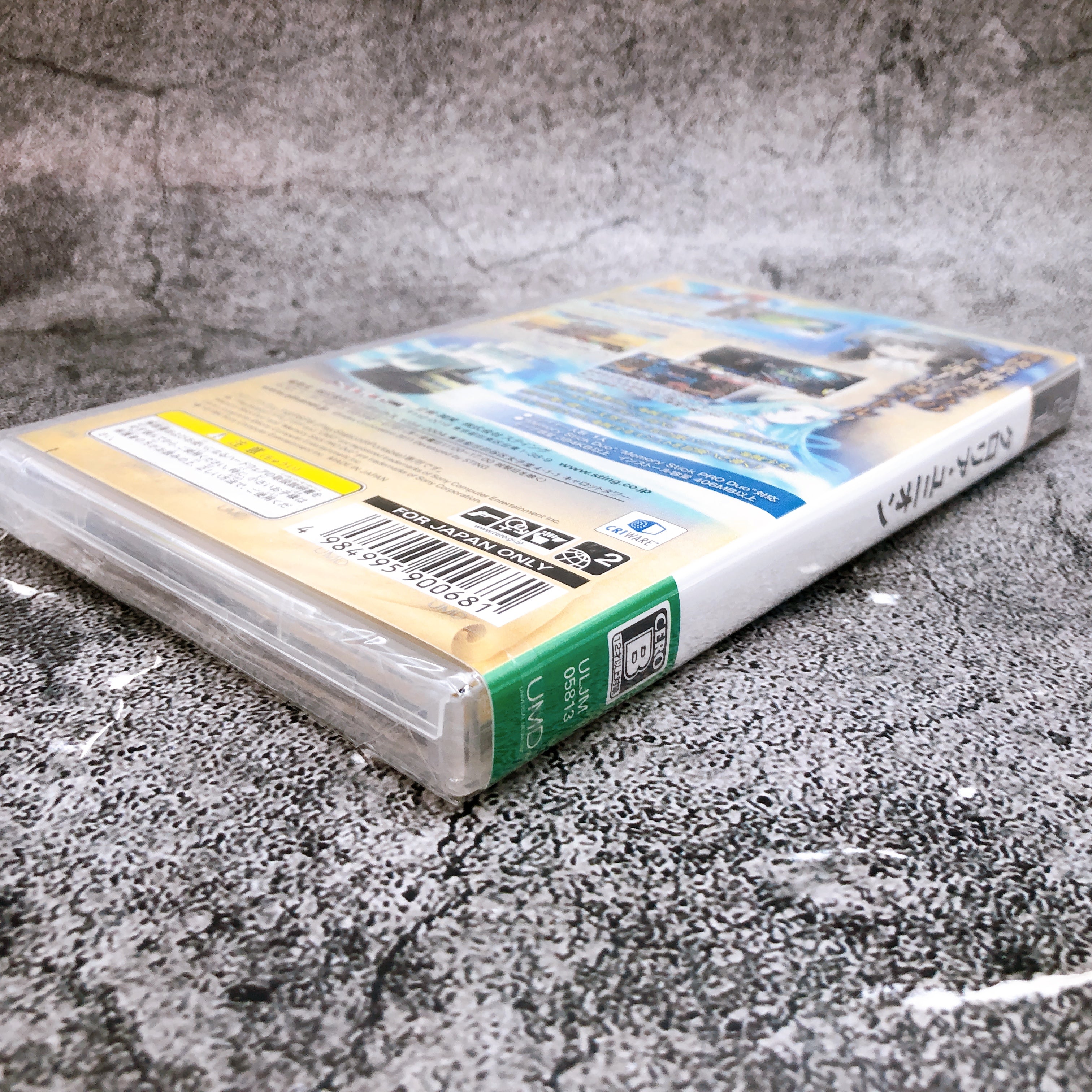 PSP Gloria Union ATLUS Japan Game PlayStation Portable Sealed New