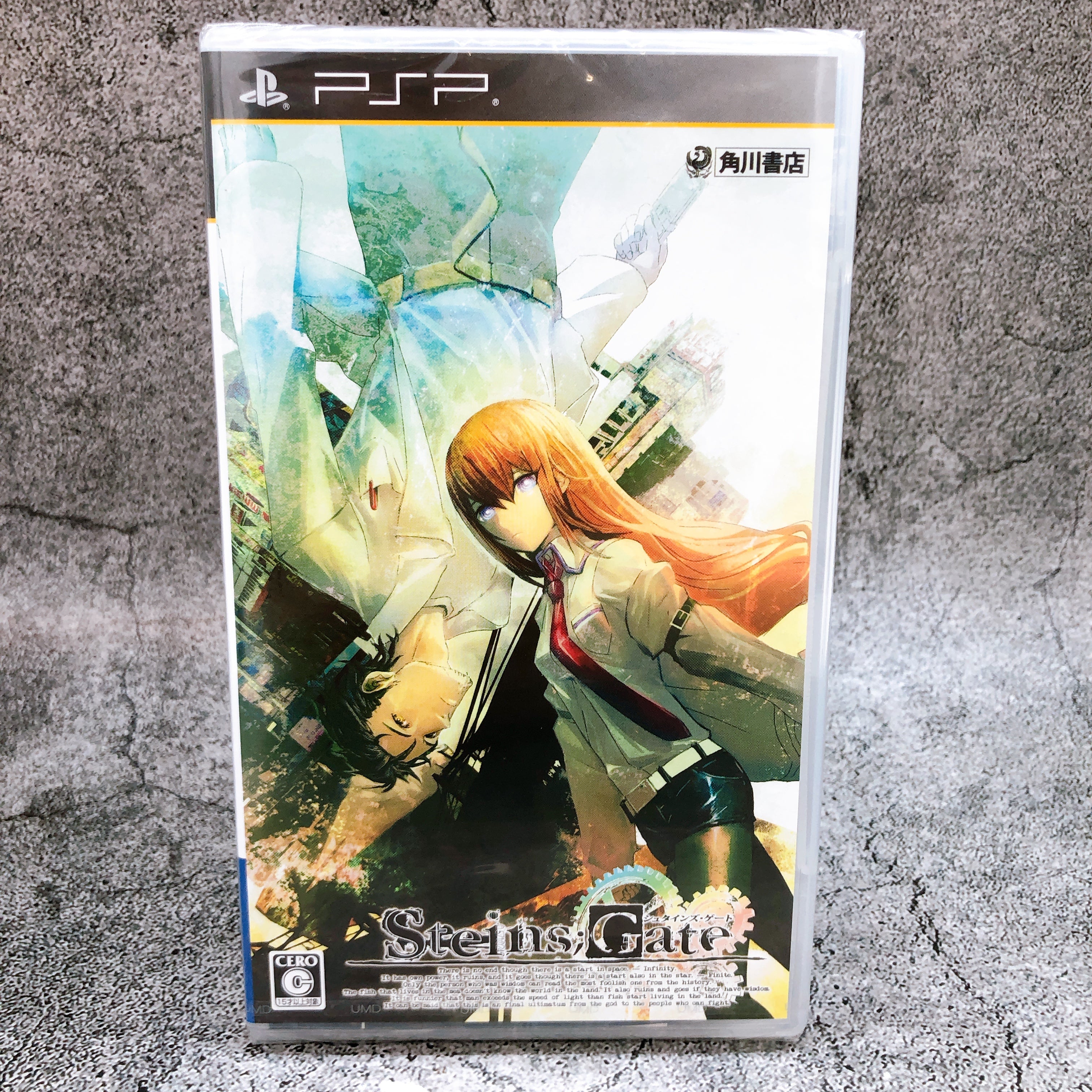 PSP Steins Gate Kadokawa Japan Game PlayStation Portable Sealed New