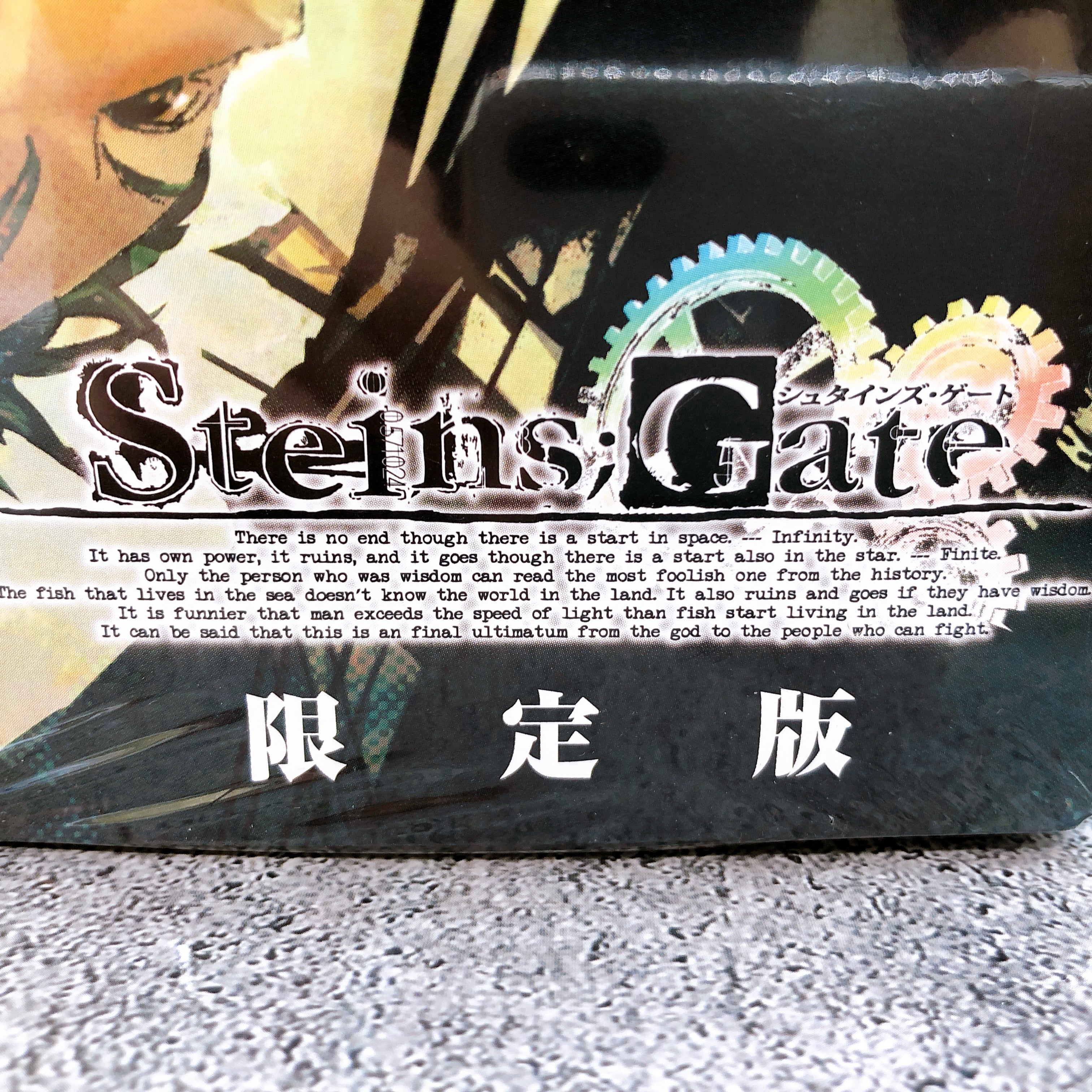 PSP Steins Gate Limited Edition Sony PlayStation Portable Japan Game Sealed NEW