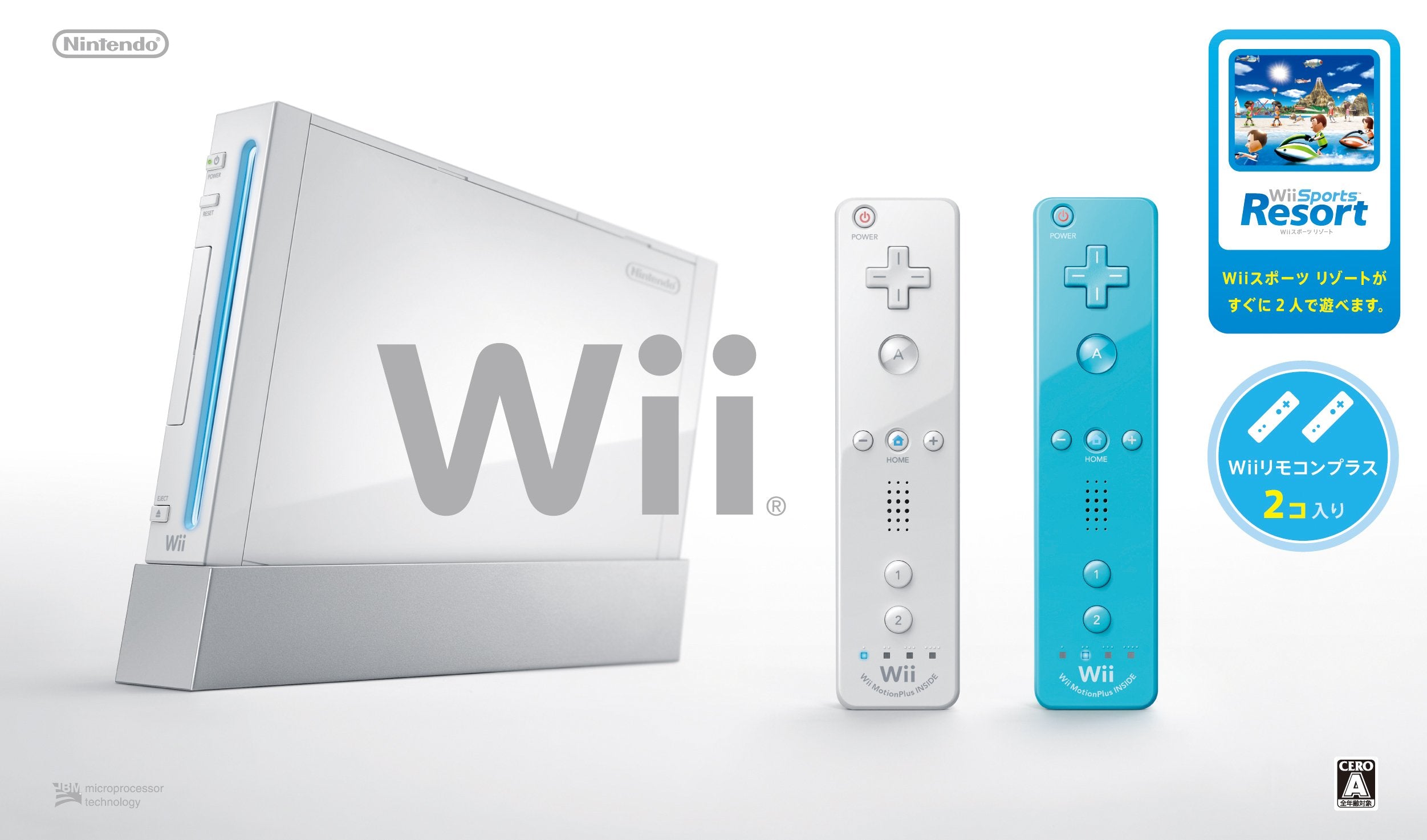Nintendo Wii Sports Resort Game Console w/ 2 Remote Controls Plus Pack ver White