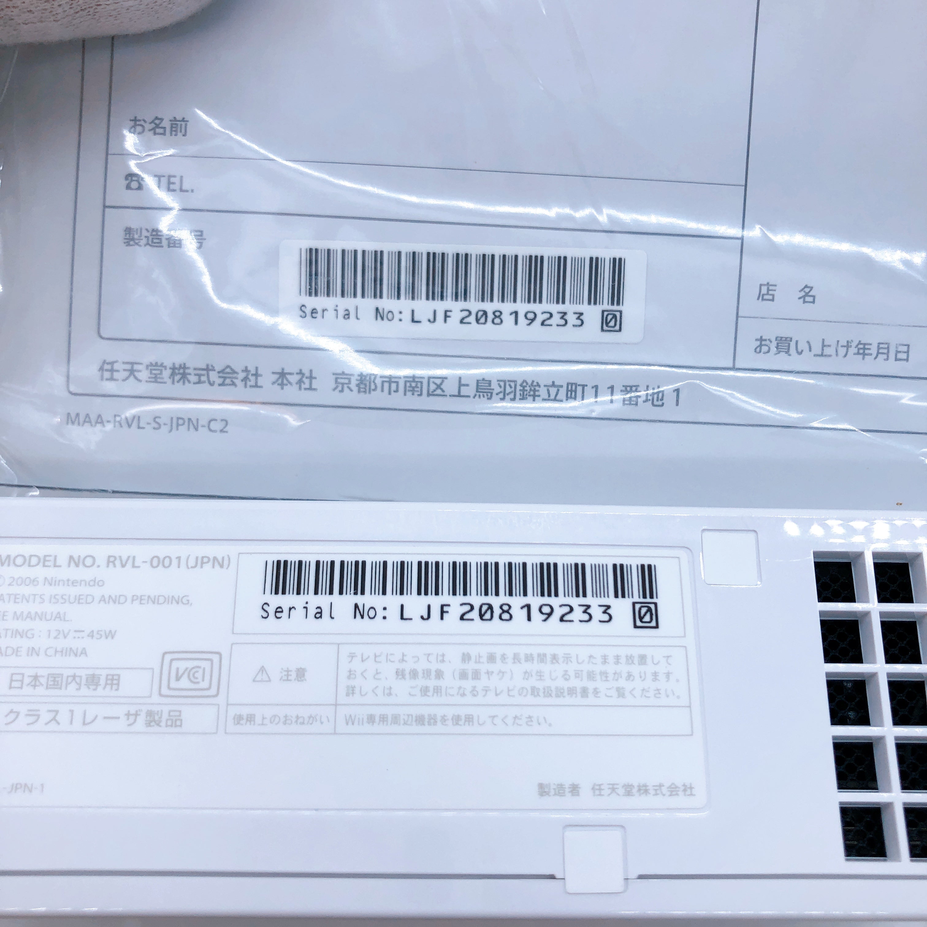 Nintendo Wii Sports Resort Game Console w/ 2 Remote Controls Plus Pack ver White