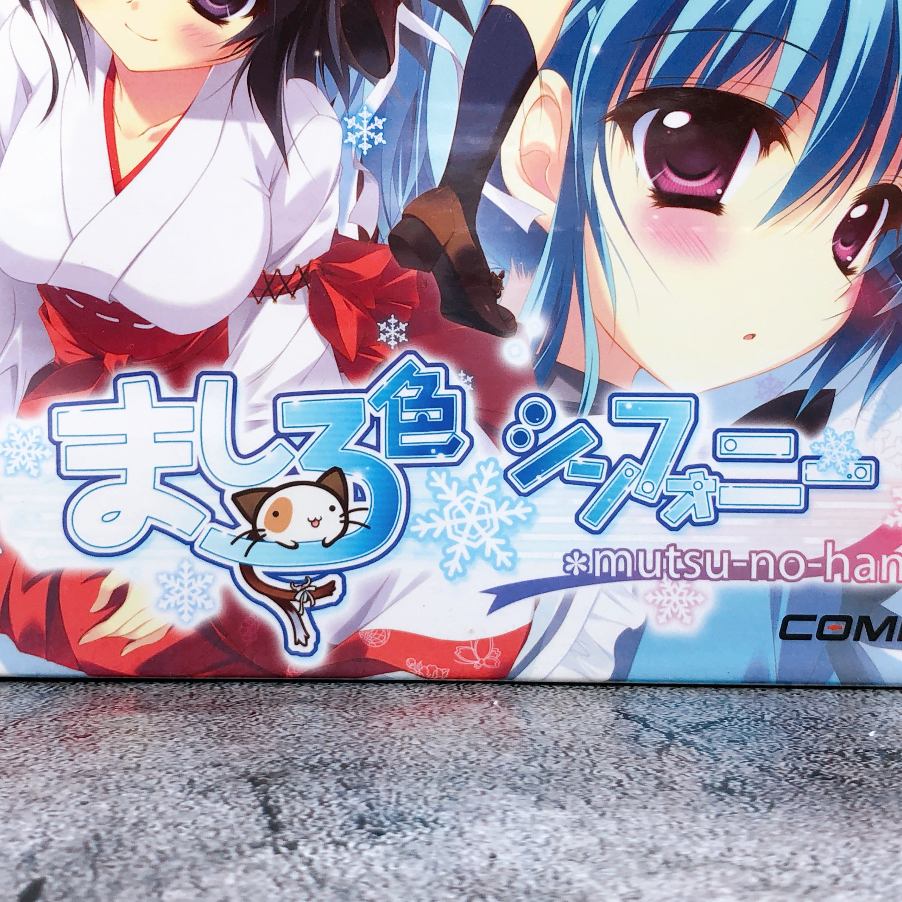 PSP MashiroIro Symphony mutsu no hana First Limited Edition Japan Sealed New