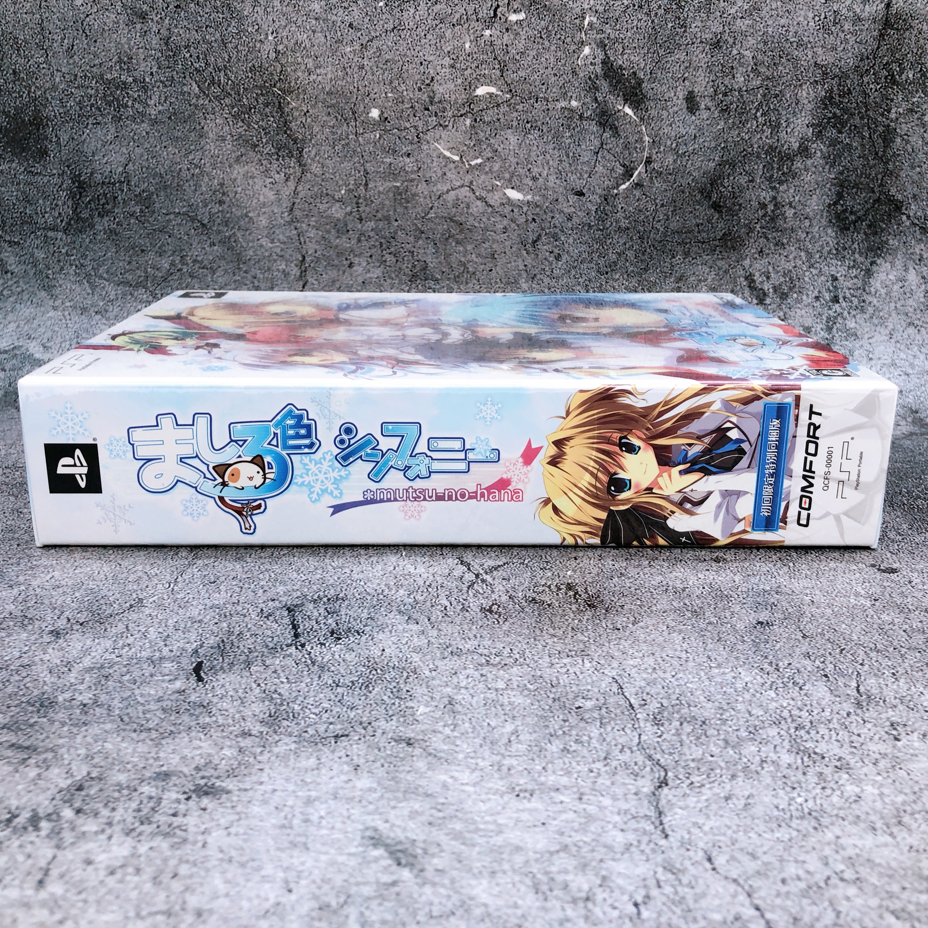 PSP MashiroIro Symphony mutsu no hana First Limited Edition Japan Sealed New