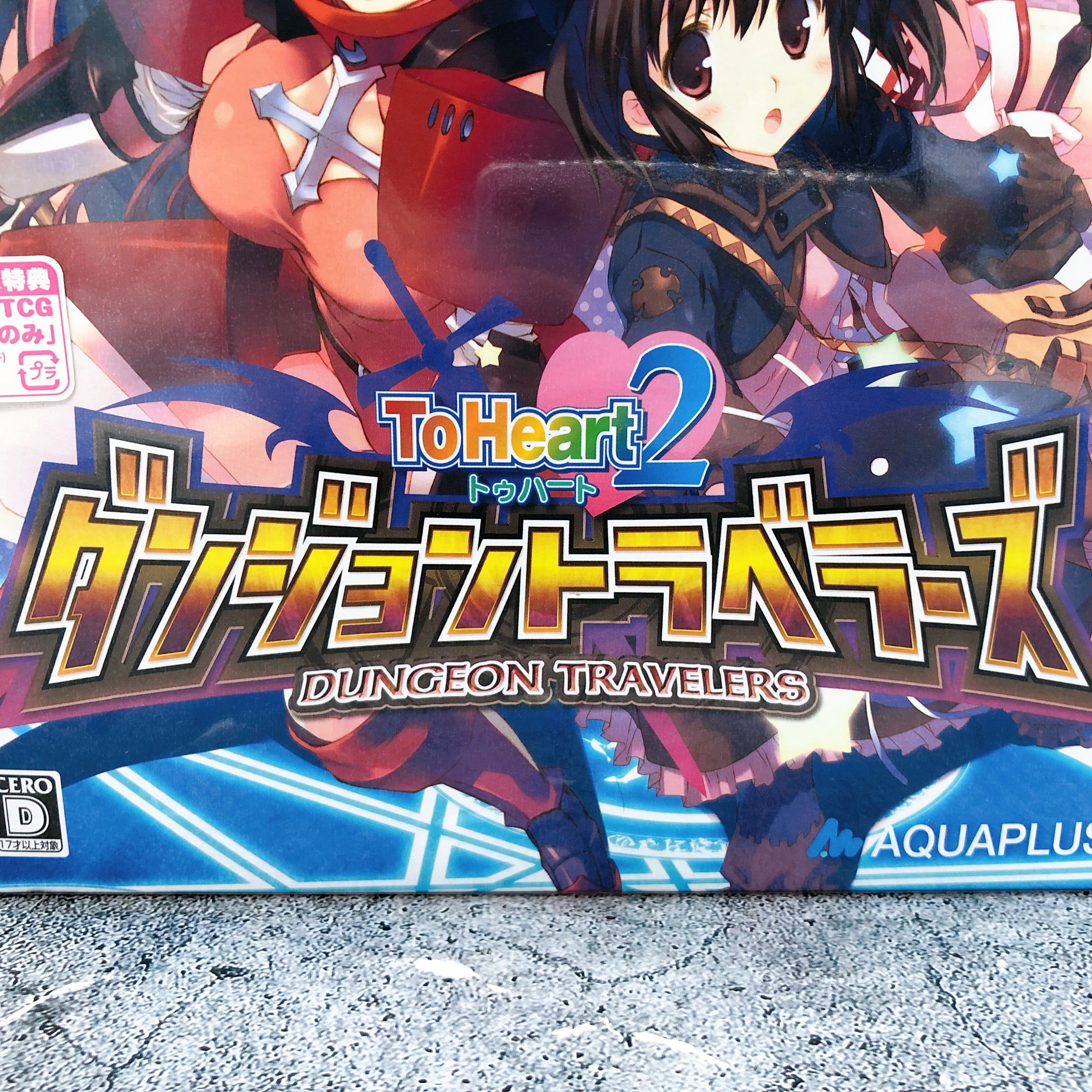 PSP To Heart 2 Dungeon Travelers Limited Nendoroid Edition Portable Game NEW