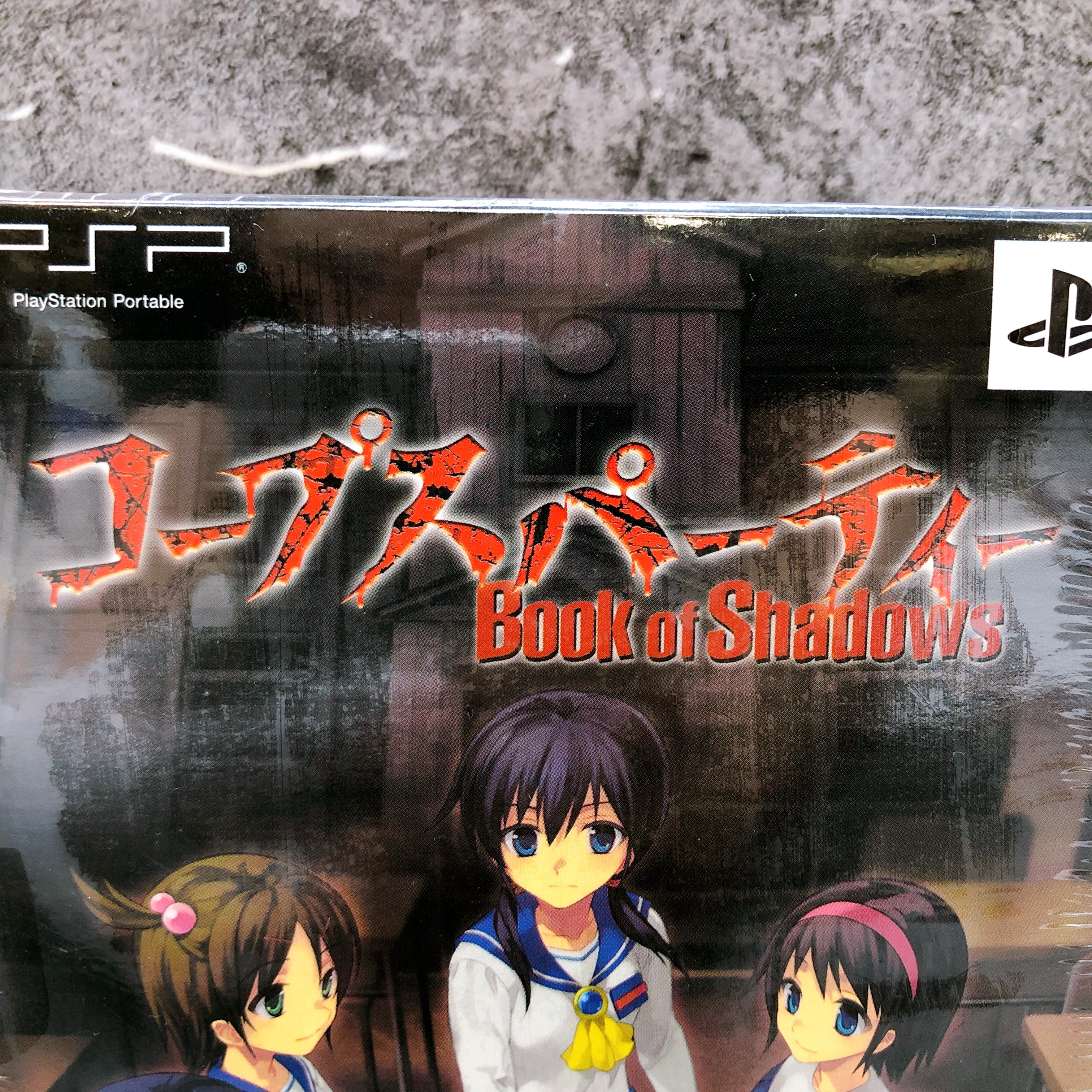 PSP Corpse Party Book of Shadows Limited Edition PlayStation Portable Sealed New