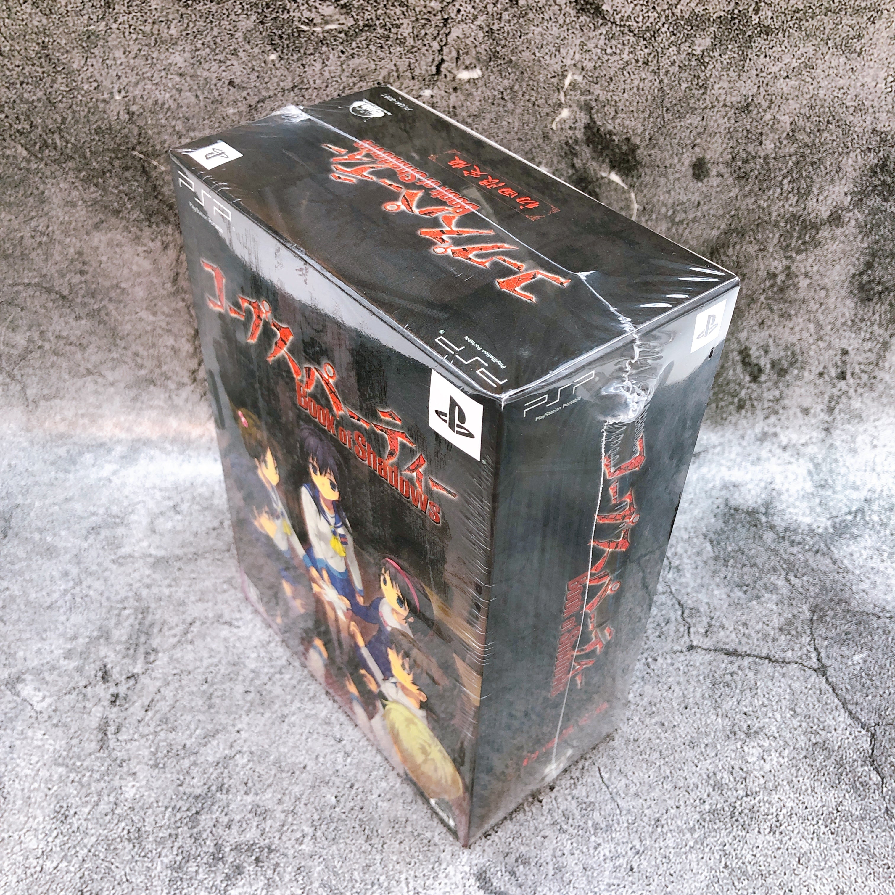 PSP Corpse Party Book of Shadows Limited Edition PlayStation Portable Sealed New