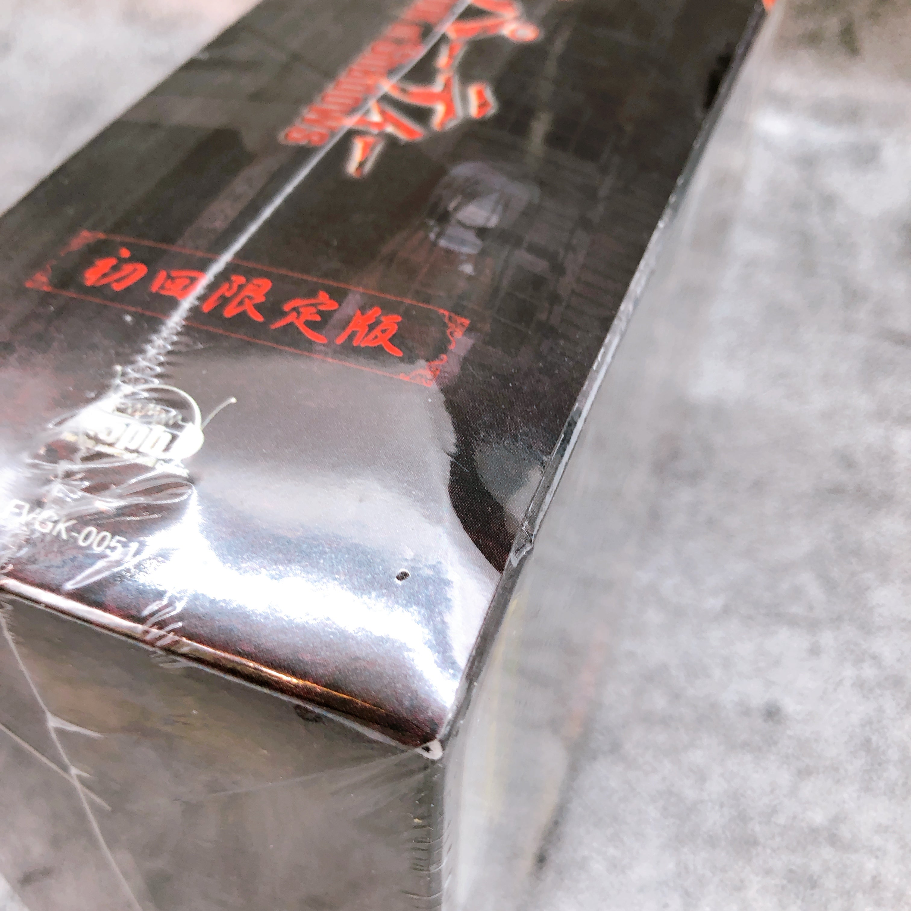 PSP Corpse Party Book of Shadows Limited Edition PlayStation Portable Sealed New