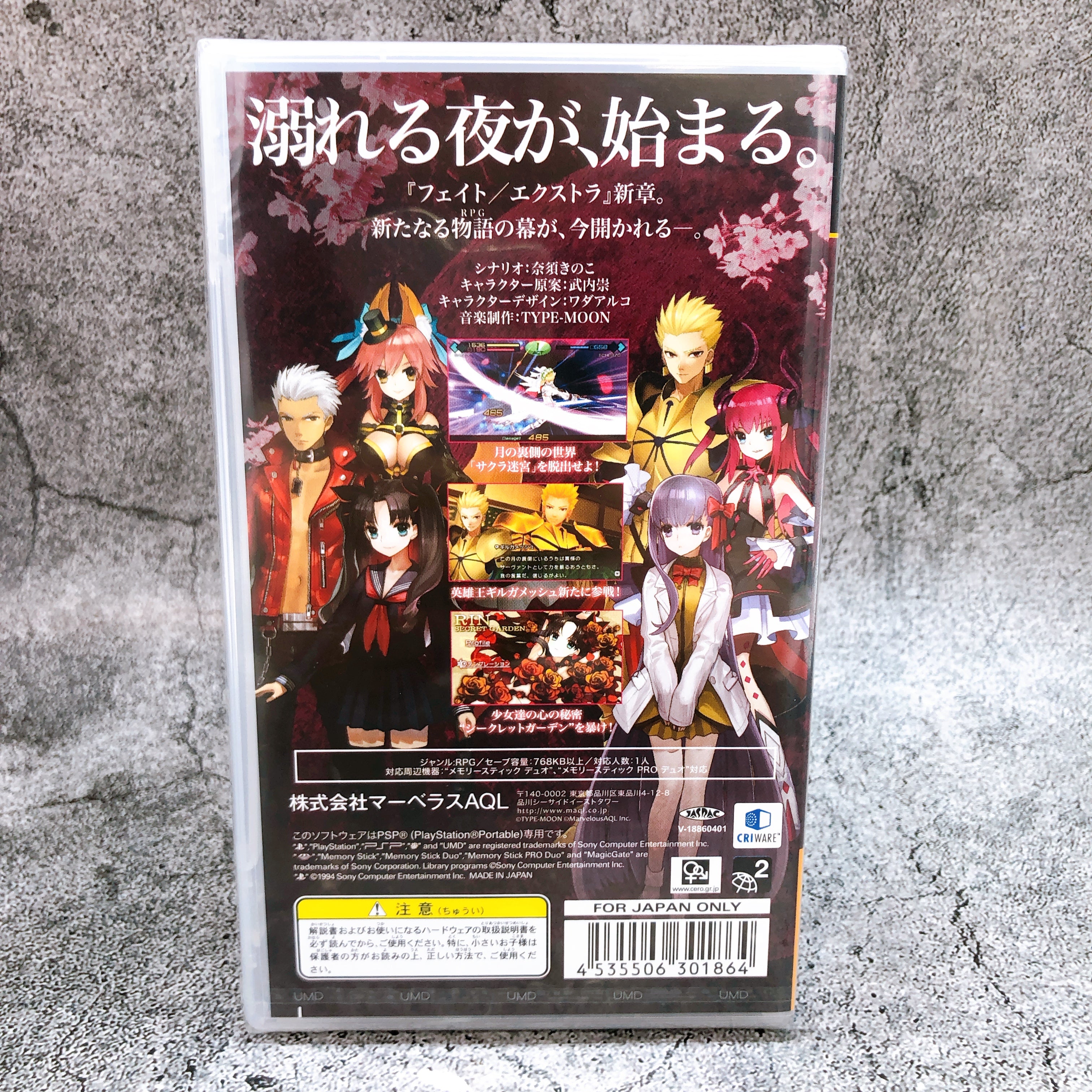 PSP Fate Extra CCC Marvelous Japan Game PlayStation Portable Sealed New