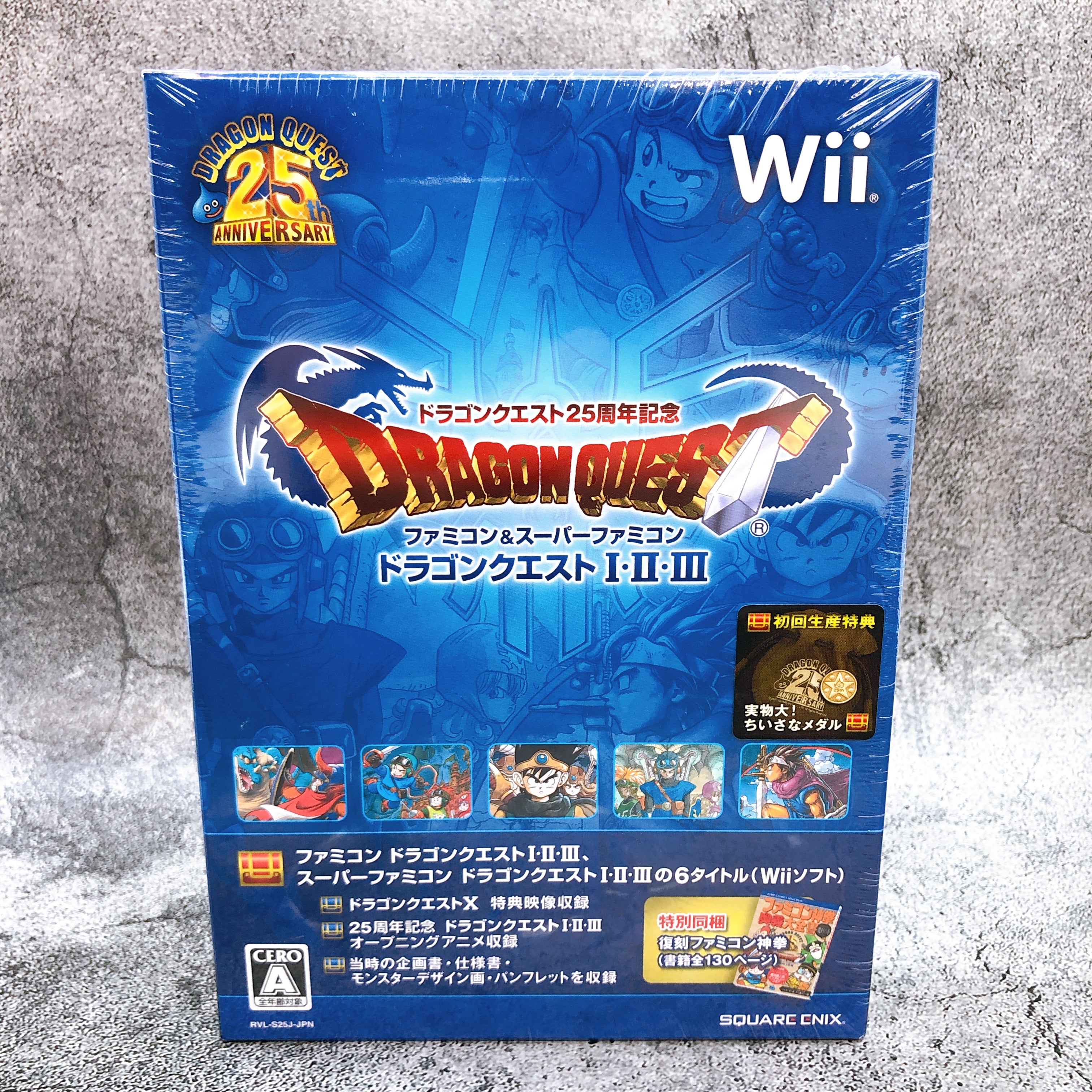 Nintendo Wii U Dragon Quest 25th Anniv. I II III First