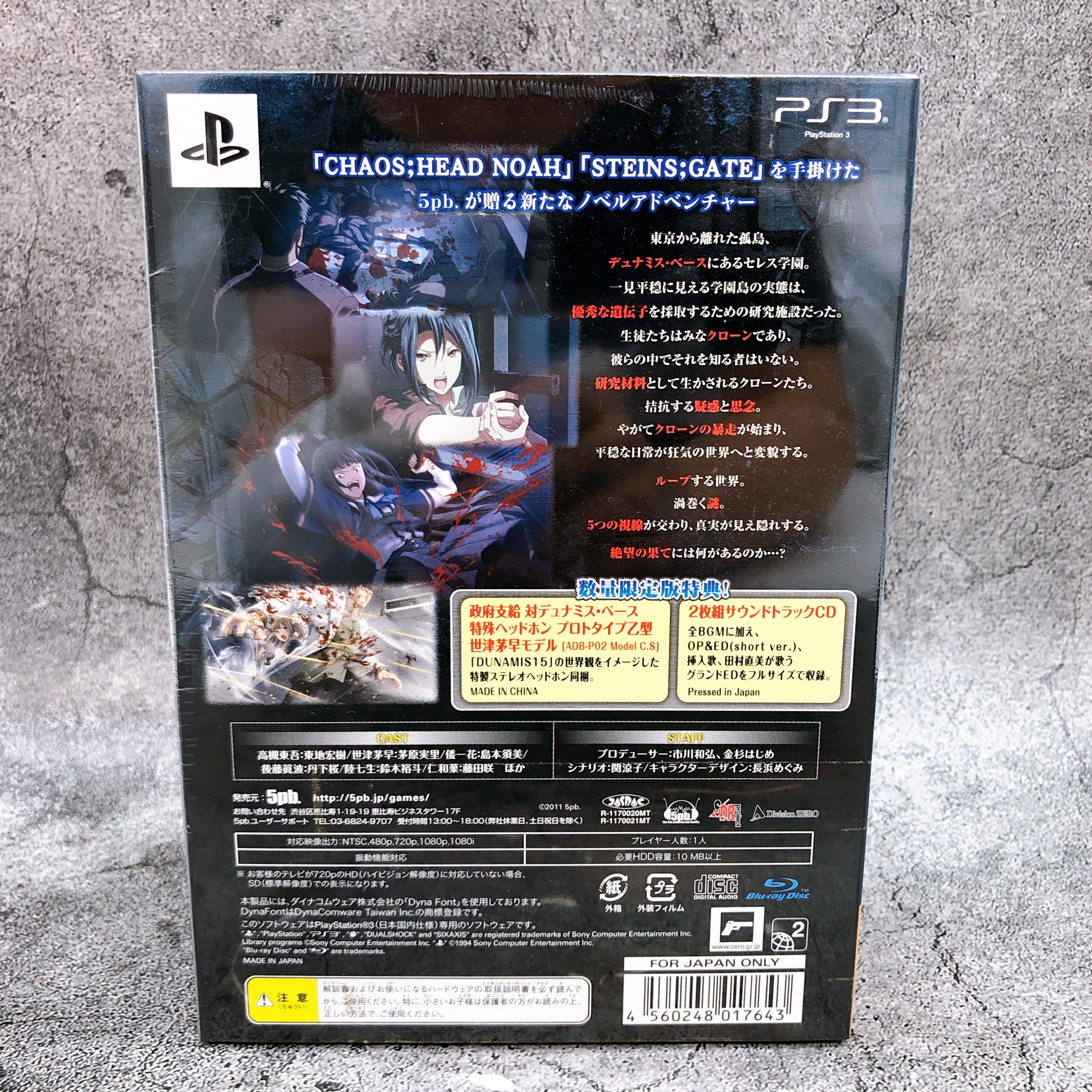 Playstation 3 Dunamis 15 Limited Edition PS3 5pb Game Sealed New