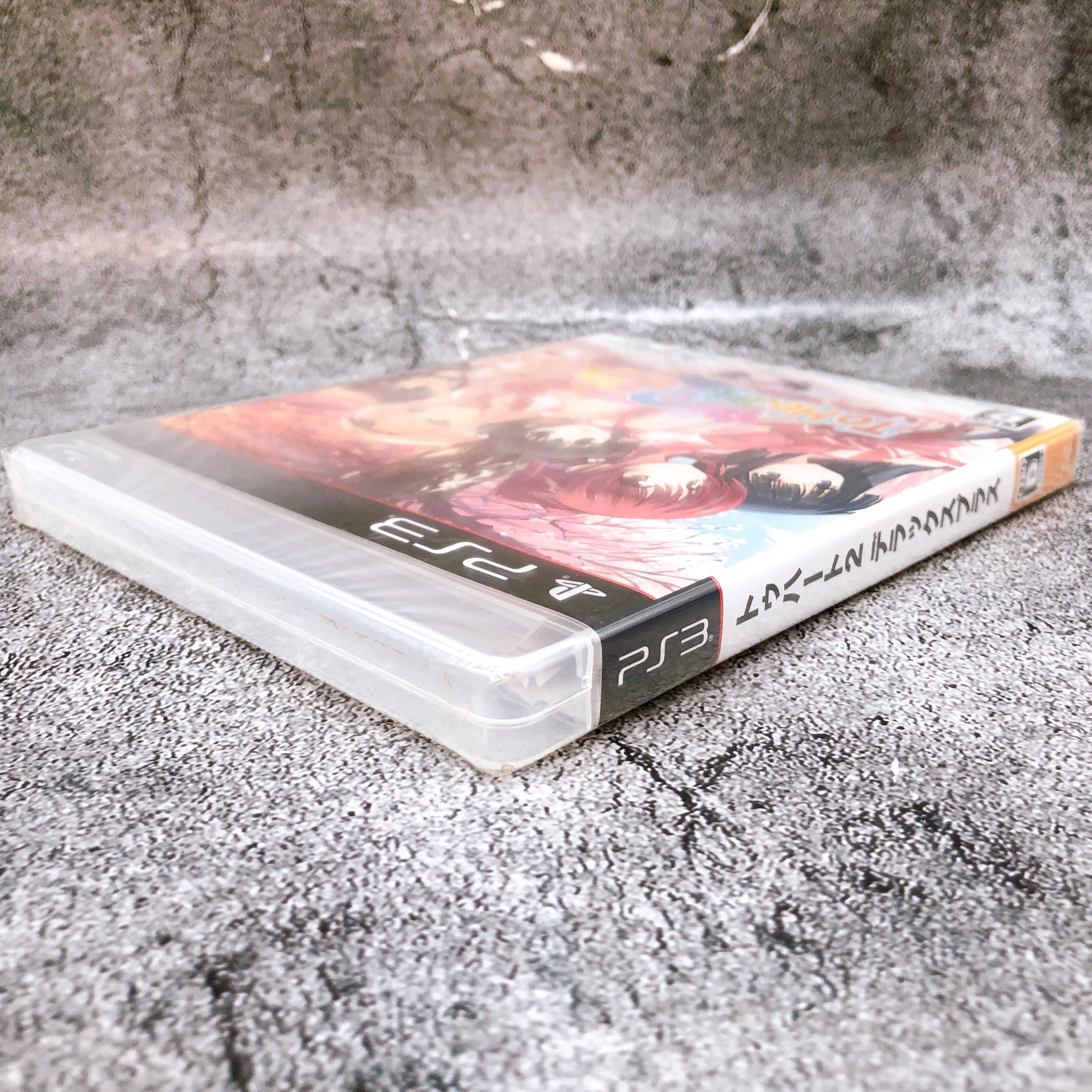 PlayStation 3 To Heart 2 DX PLUS PS3 Aquaplus Japan Game Sealed New