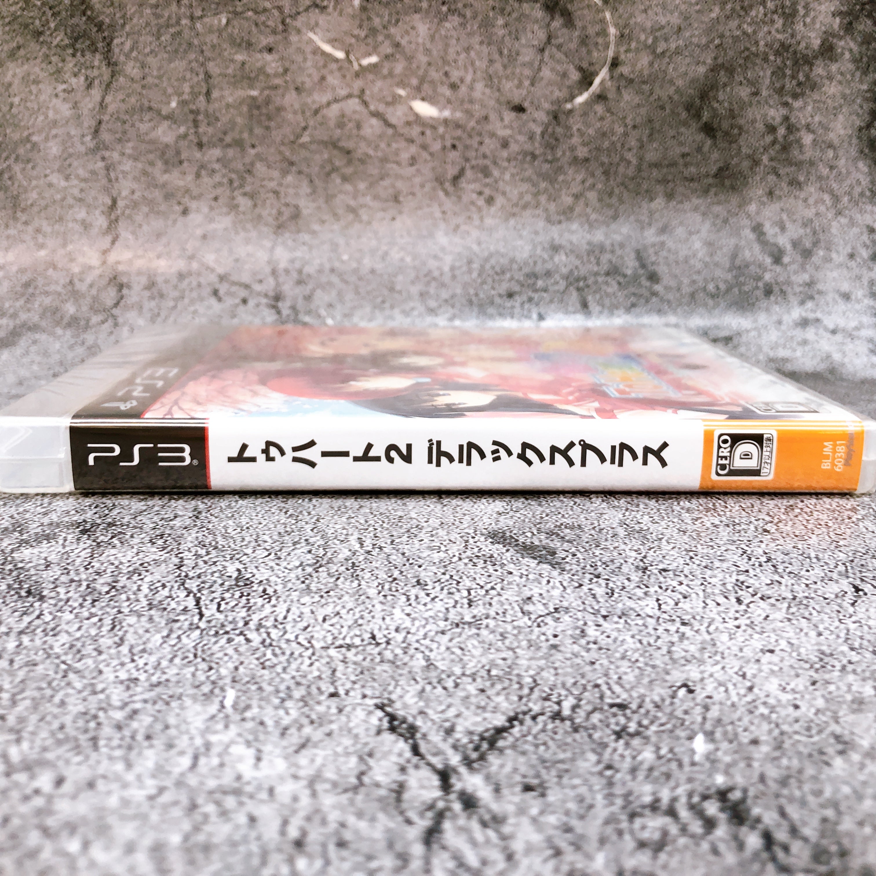 PlayStation 3 To Heart 2 DX PLUS PS3 Aquaplus Japan Game Sealed New