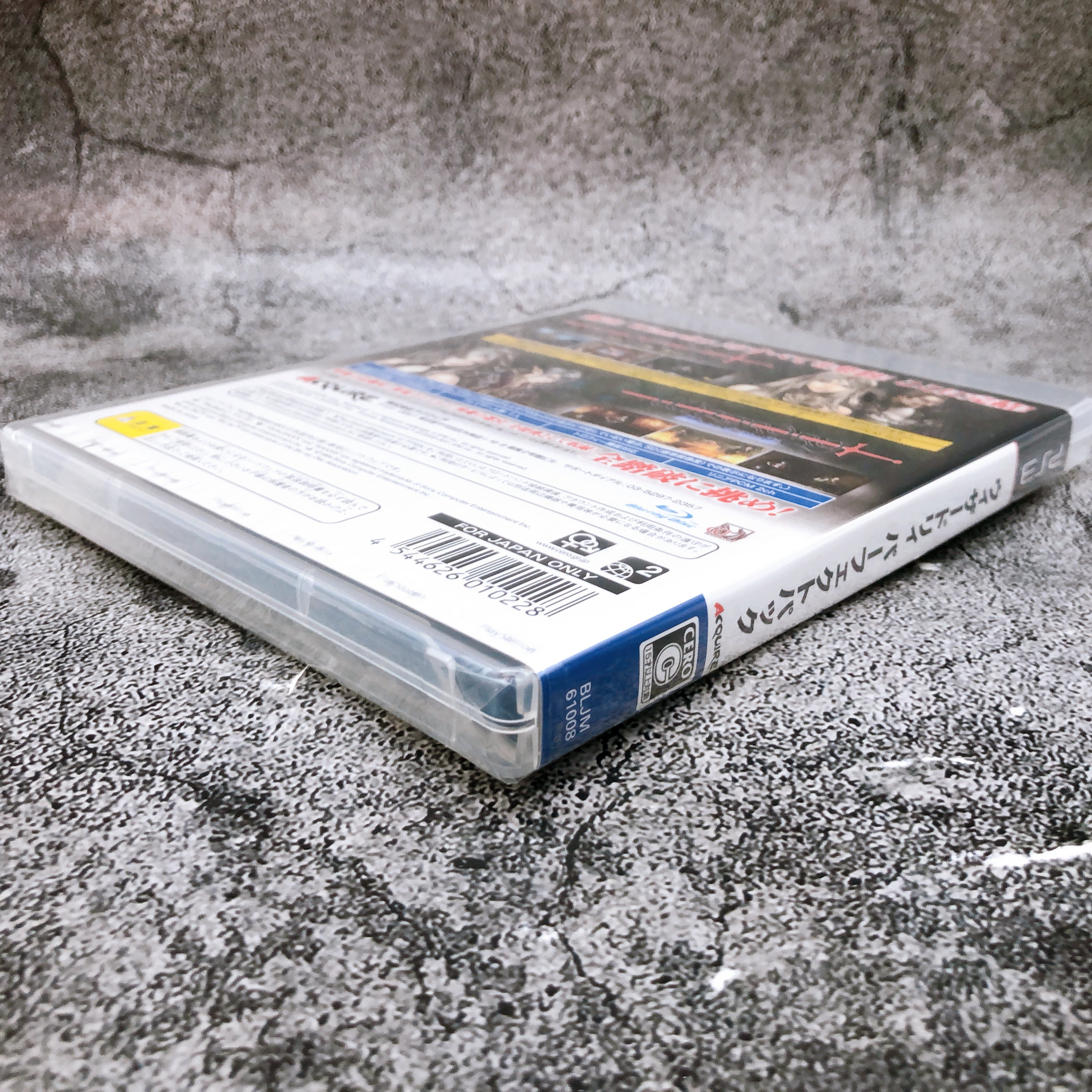 Playstation 3 Wizardry Perfect Pack PS3 Acquire Sony Japan Game Sealed New