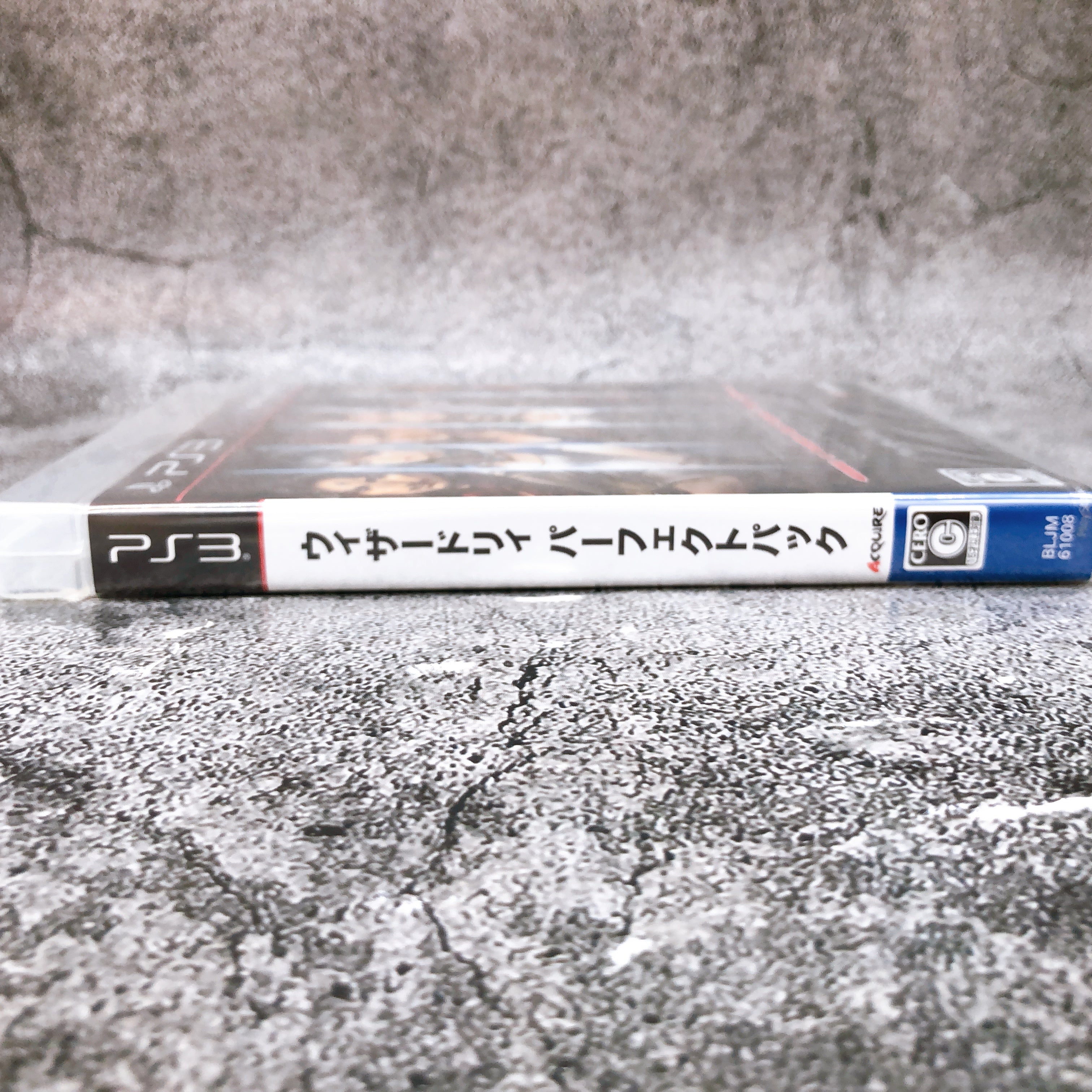 Playstation 3 Wizardry Perfect Pack PS3 Acquire Sony Japan Game Sealed New