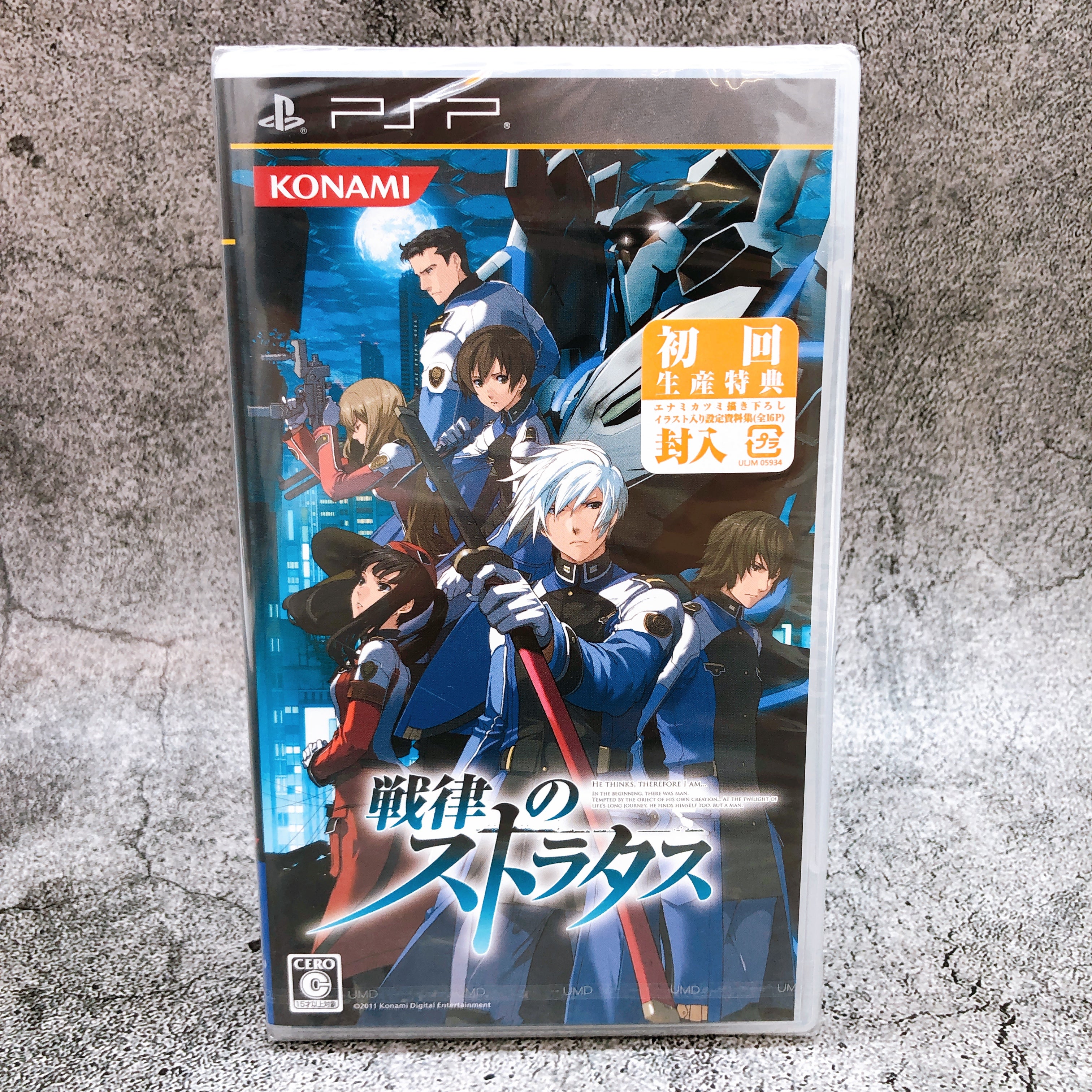 PSP Senritsu no Stratus Konami Japan PlayStation Portable Sealed New