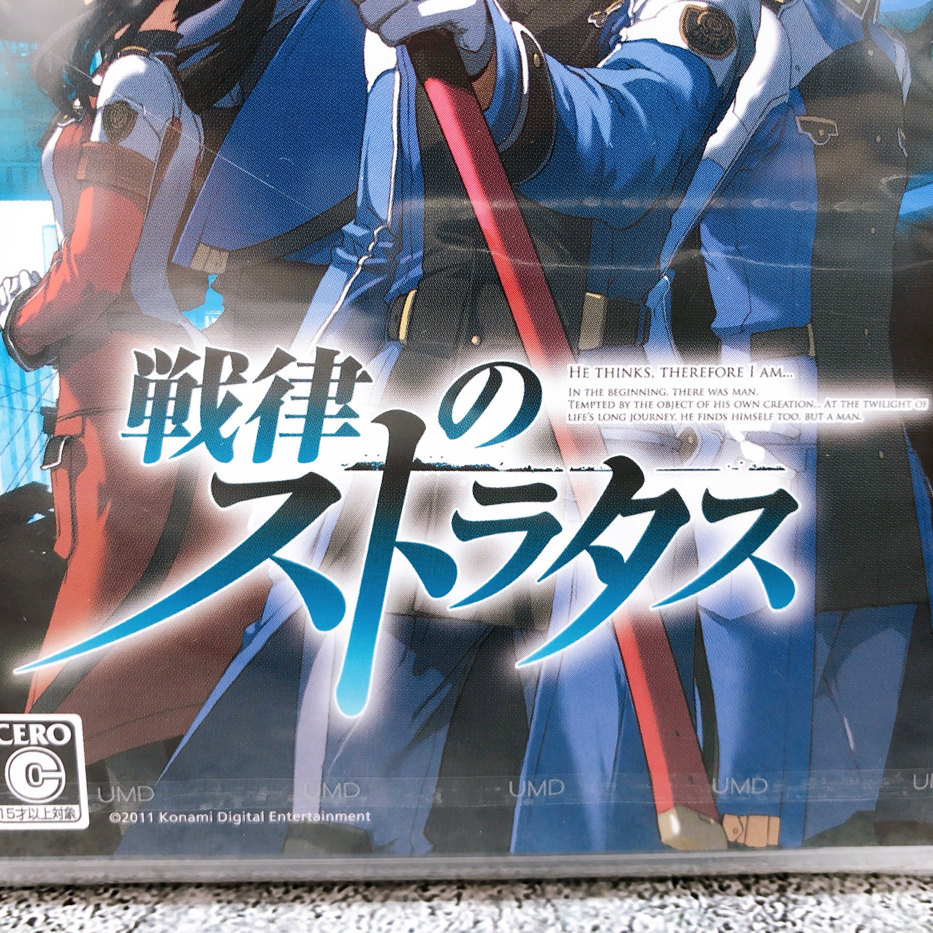 PSP Senritsu no Stratus Konami Japan PlayStation Portable Sealed New