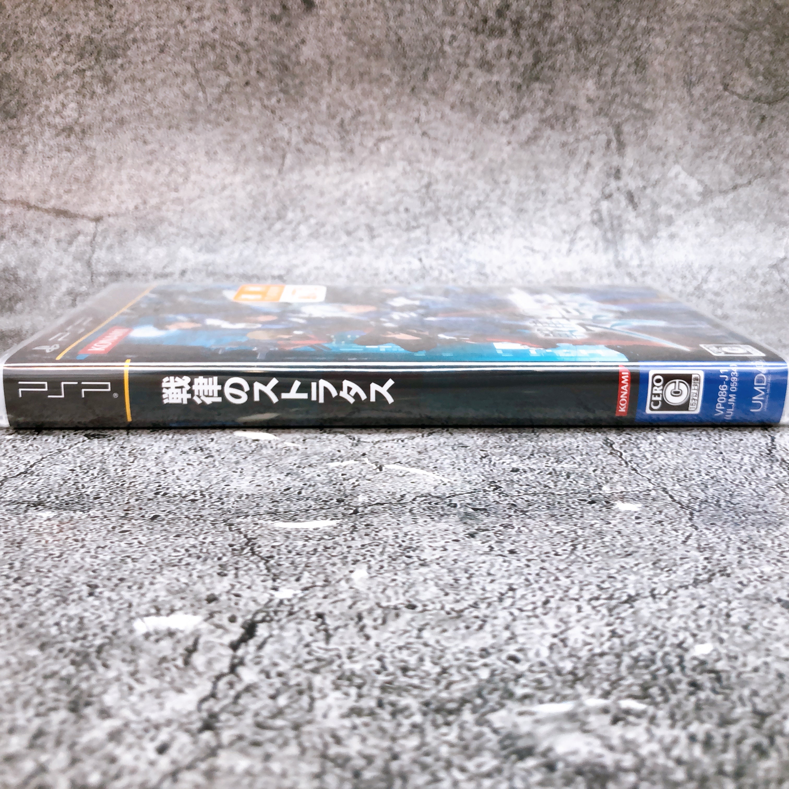 PSP Senritsu no Stratus Konami Japan PlayStation Portable Sealed New