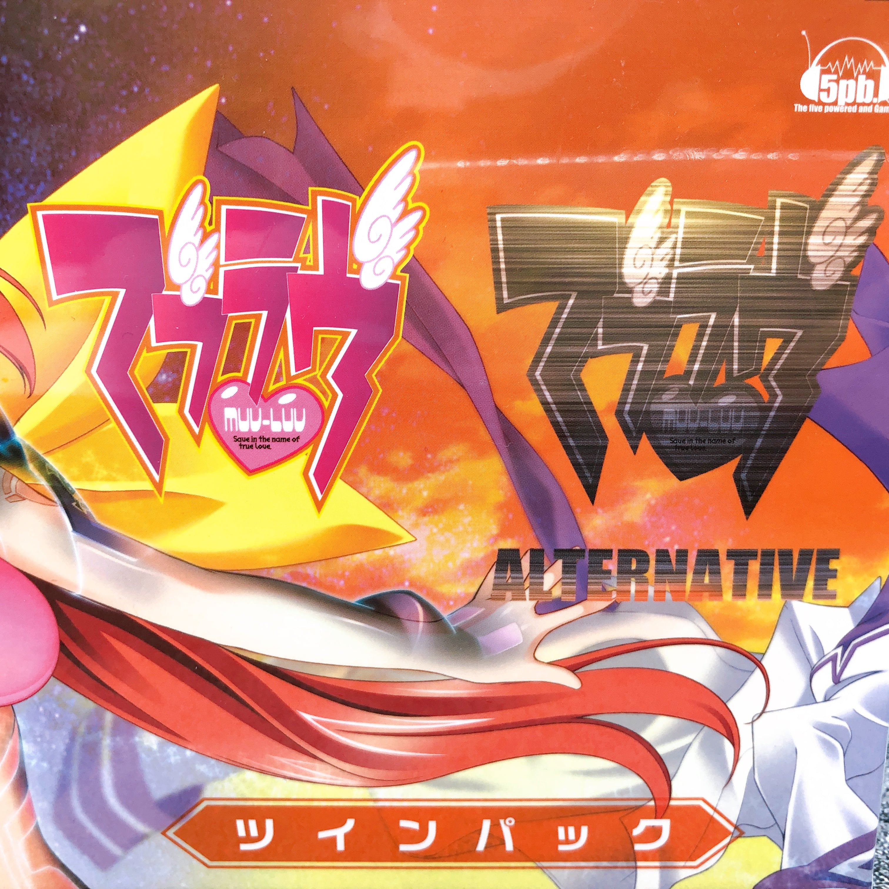 Xbox 360 Muv Luv Twin Pack Figma Sumika Kagami Set 5pb. Japan Game Sealed New