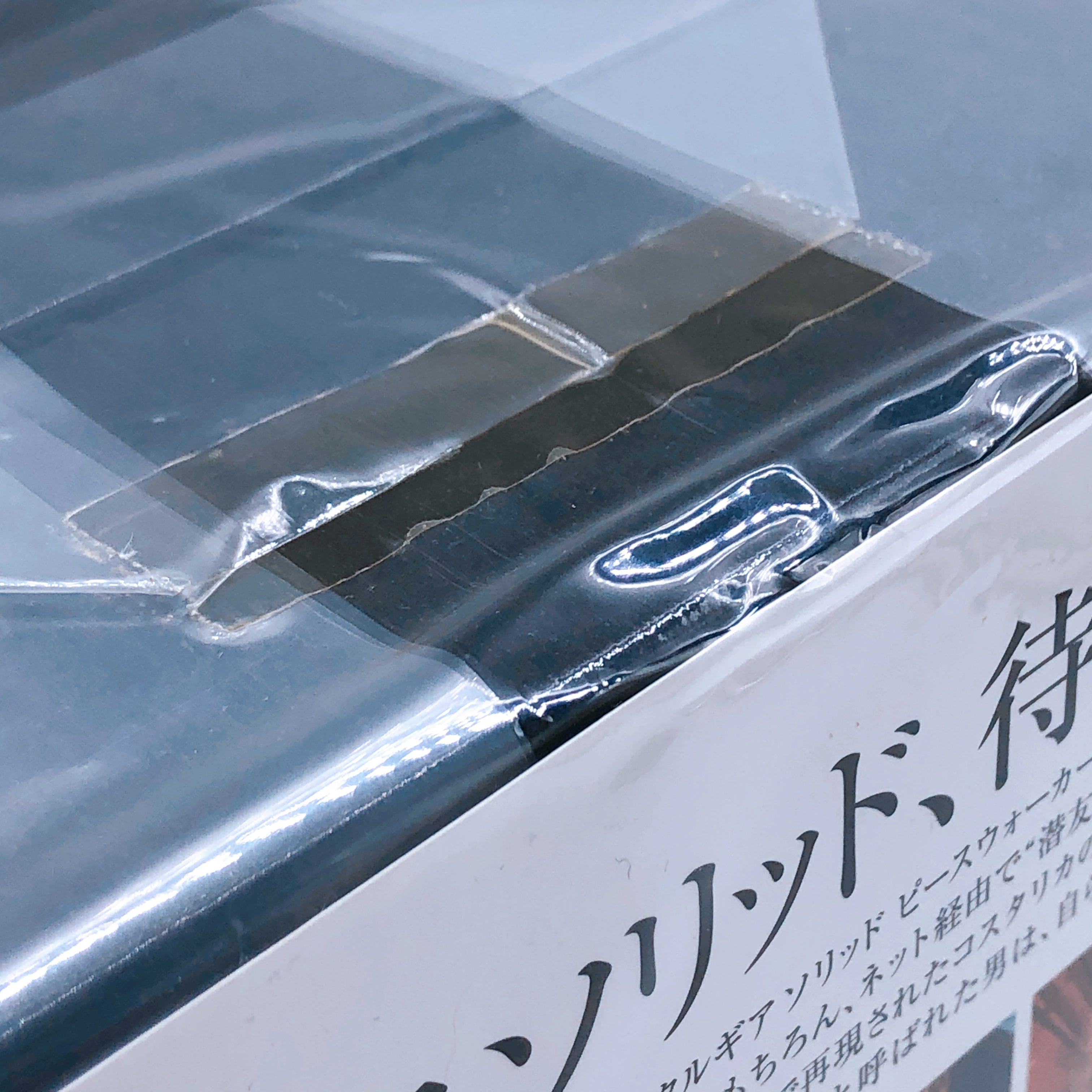 Xbox 360 Metal Gear Solid Peace Walker HD Edition Premium Package Box Sealed New