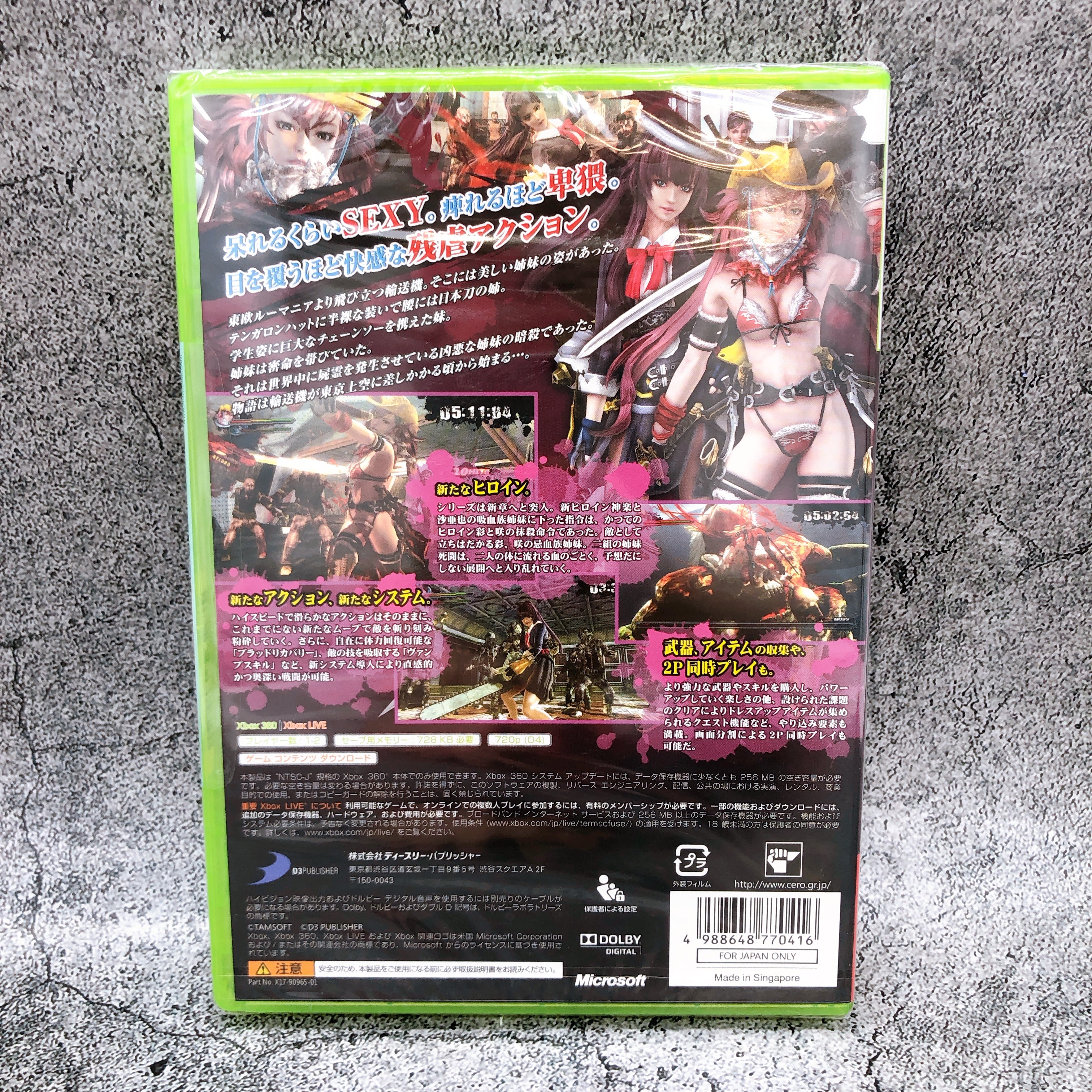 Microsoft Xbox 360 Onechambara Z Kagura Japan Game Sealed New FASTSHIP