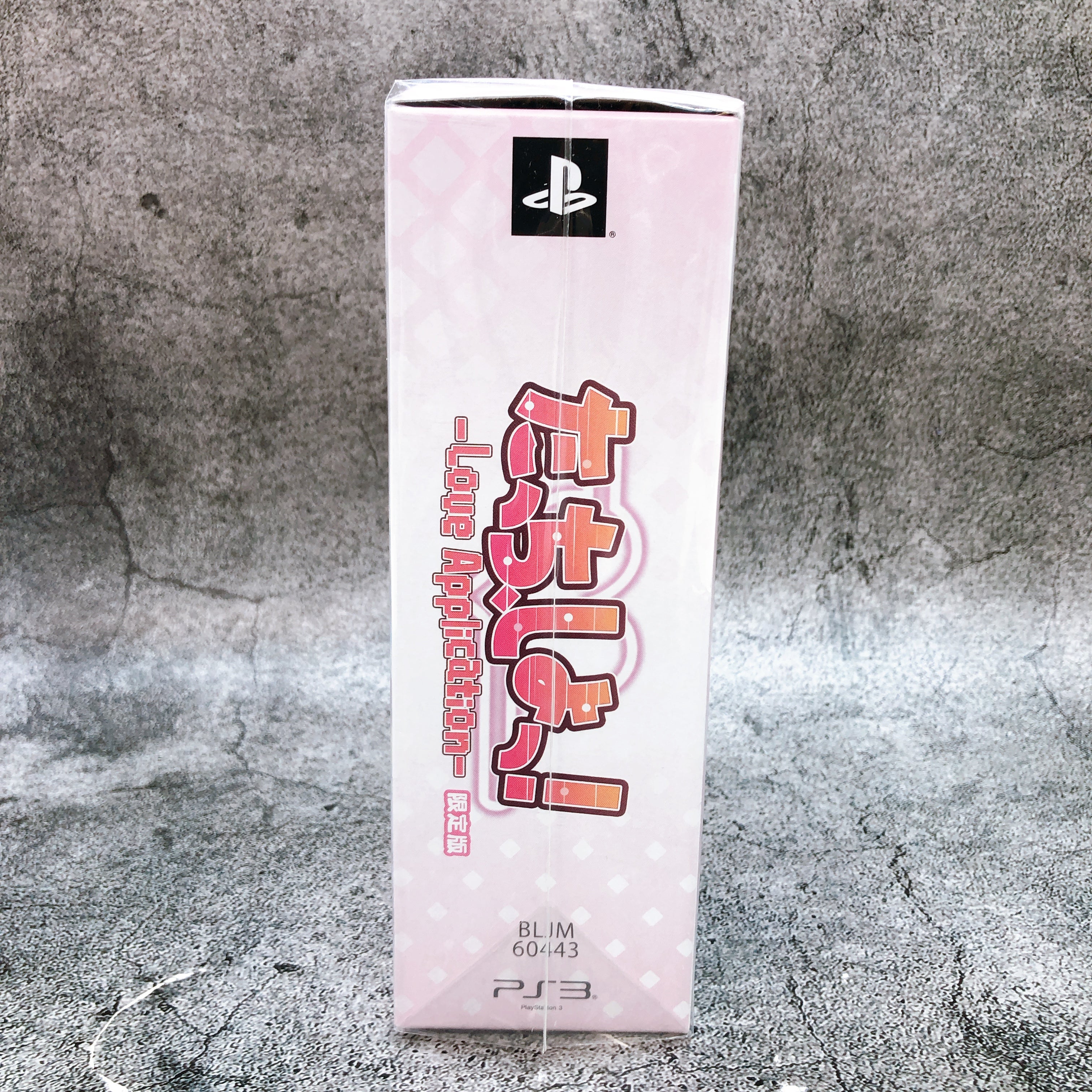 Playstation 3 Touch Shiyo! Love Application Limited Edition PS3 Game Sealed New