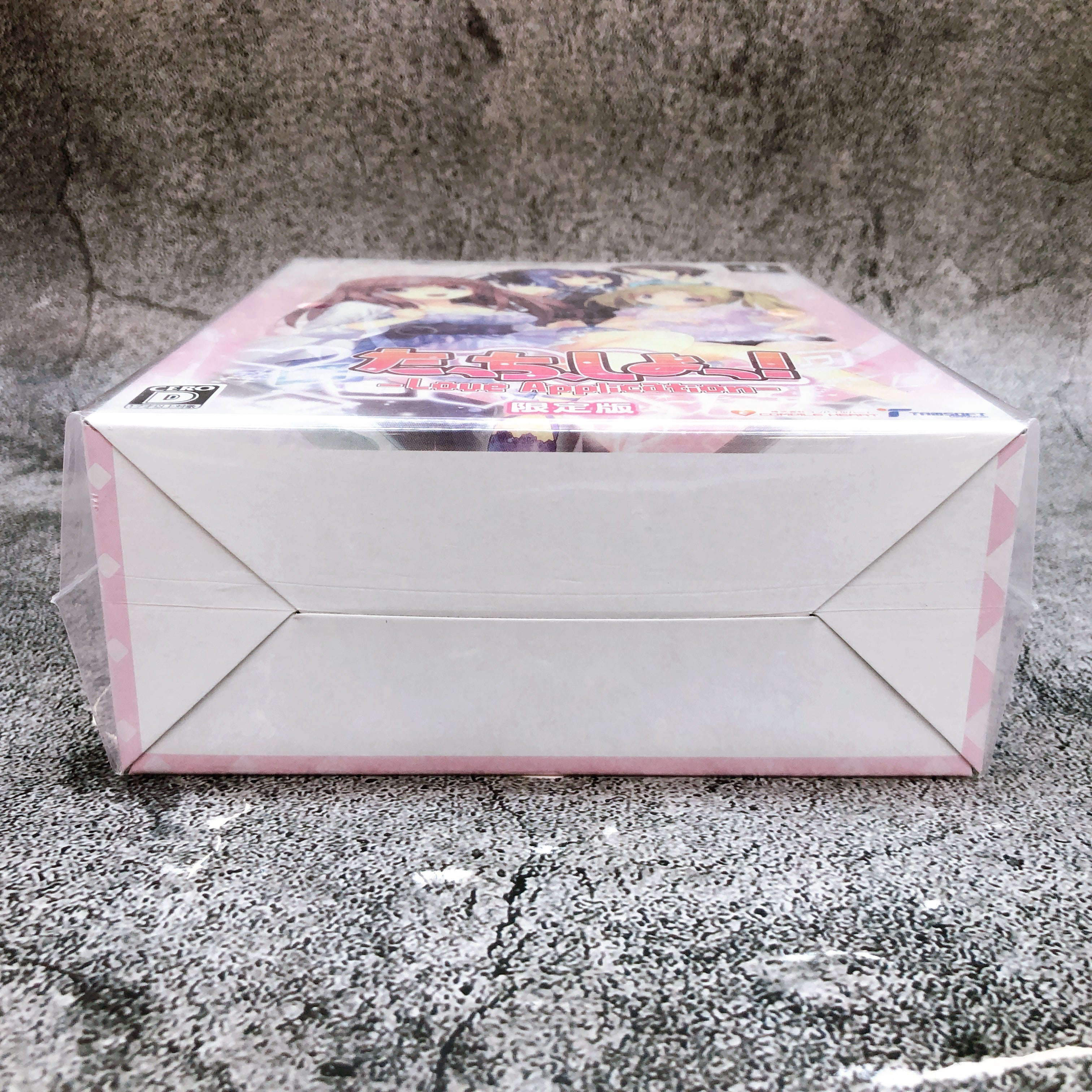 Playstation 3 Touch Shiyo! Love Application Limited Edition PS3 Game Sealed New