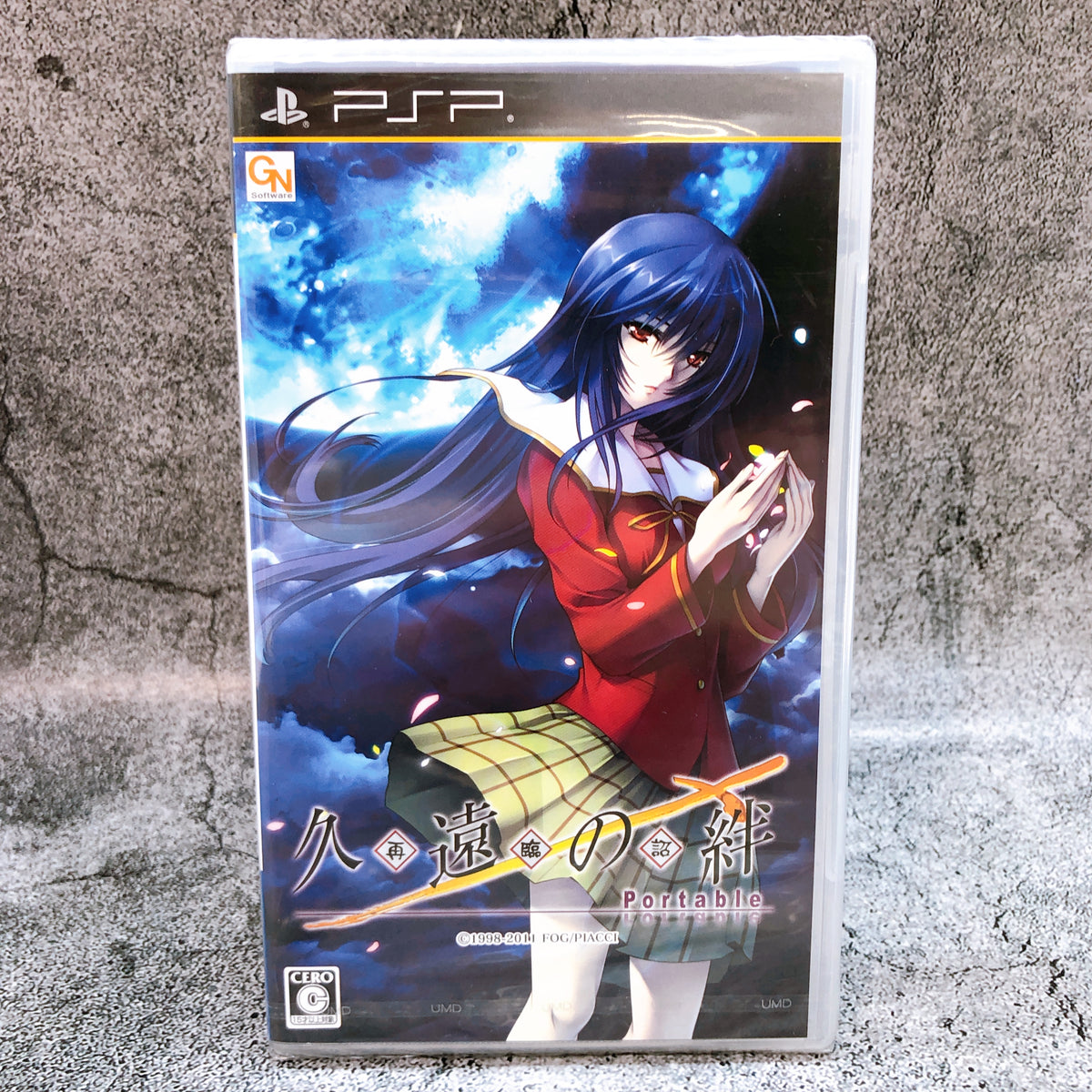 PSP Kuon no Kizuna Sairinshou Portable Sony PlayStation PIACCI Japan Game Sealed