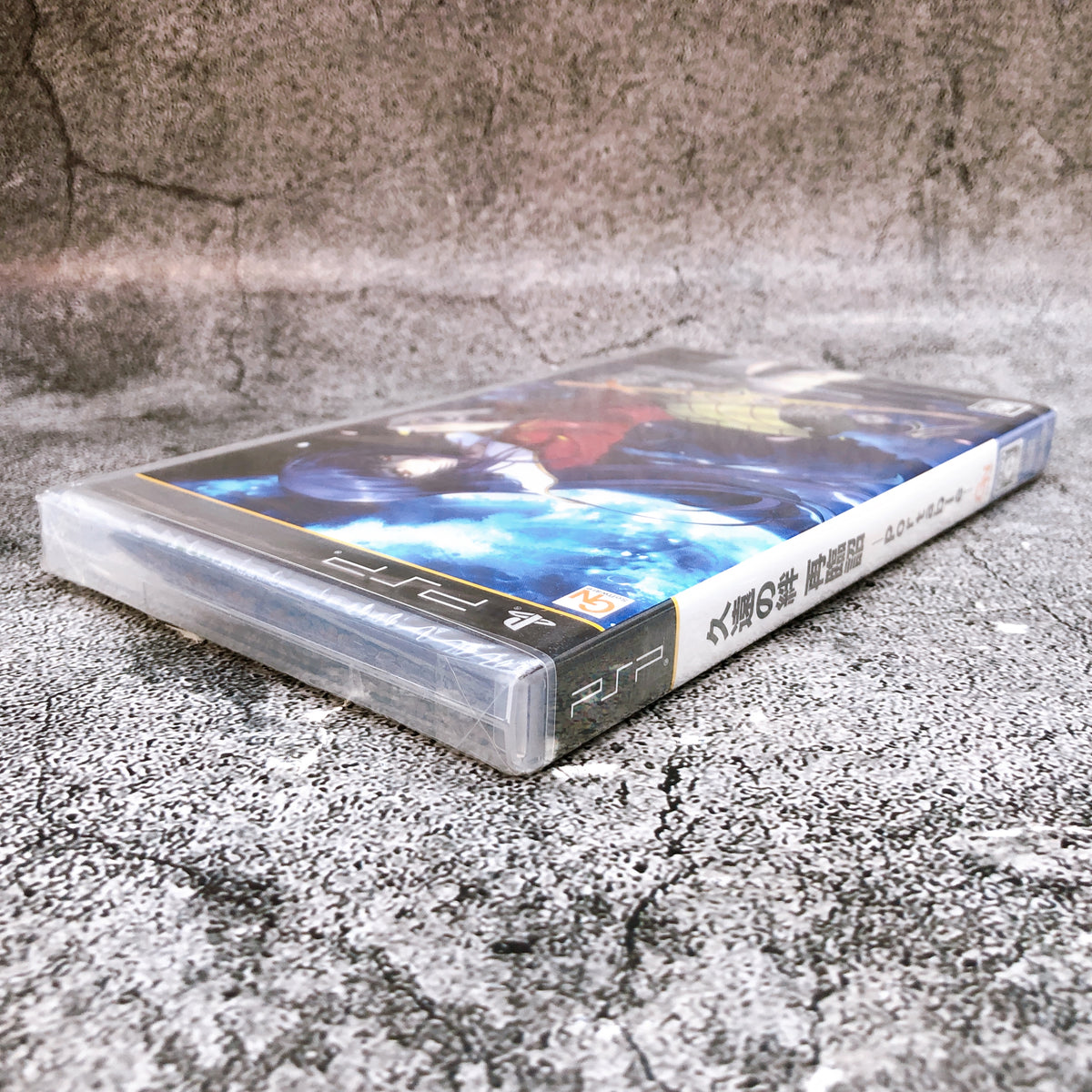 PSP Kuon no Kizuna Sairinshou Portable Sony PlayStation PIACCI Japan Game Sealed