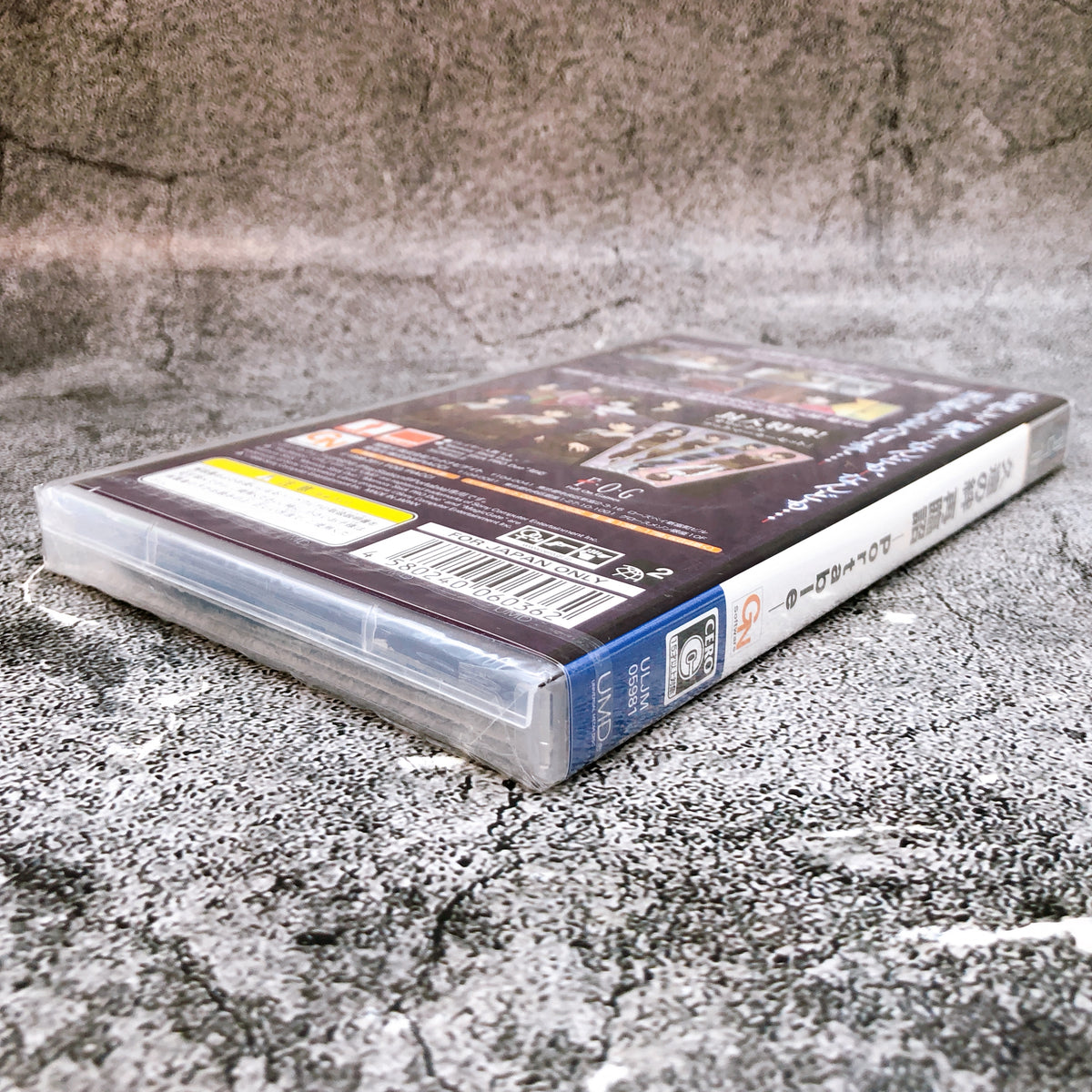 PSP Kuon no Kizuna Sairinshou Portable Sony PlayStation PIACCI Japan Game Sealed