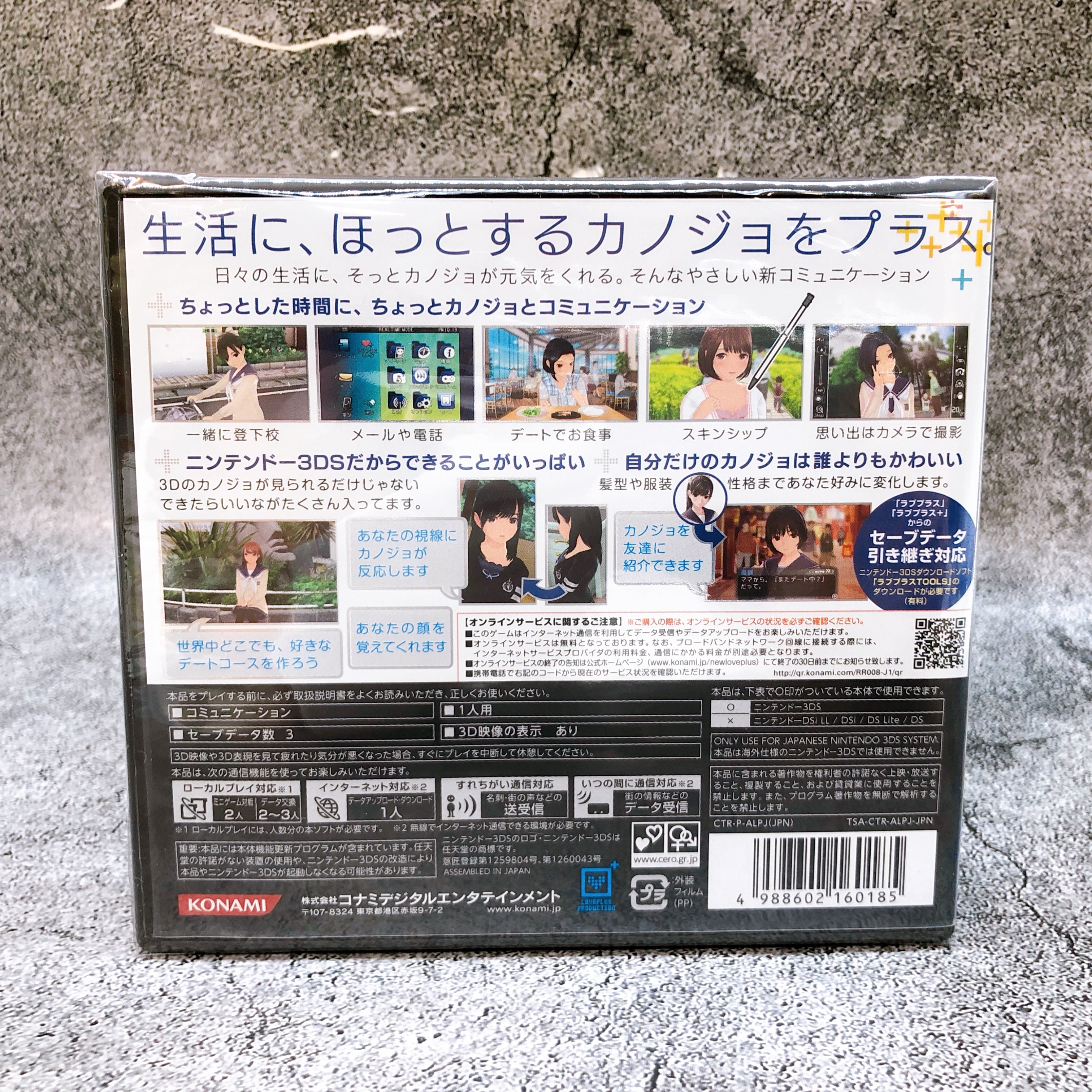 Nintendo 3DS NEW Love Plus New Manaka Deluxe Konami Limited Console + Game