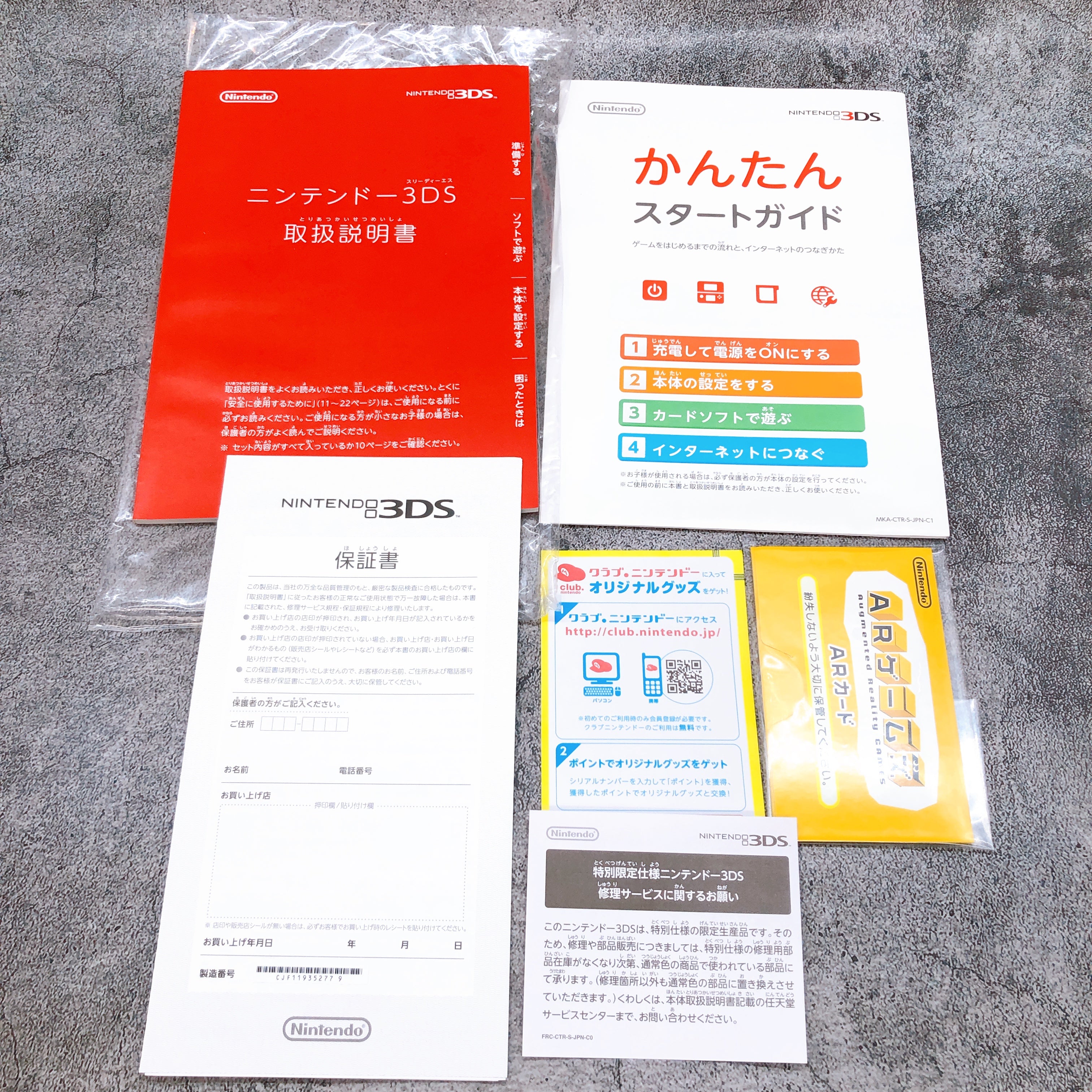 Nintendo 3DS NEW Love Plus New Rinko Deluxe Konami Limited Console + Game