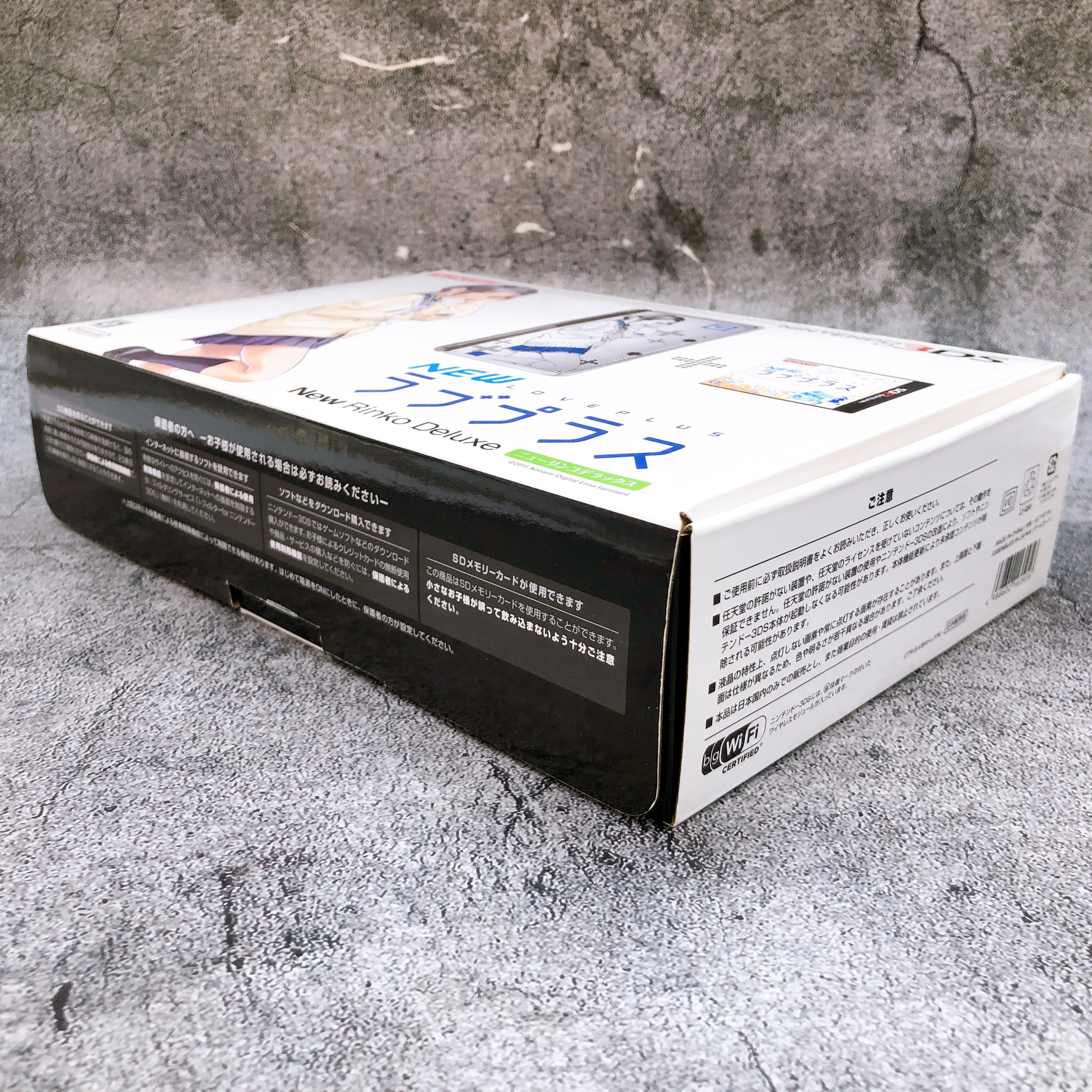 Nintendo 3DS NEW Love Plus New Rinko Deluxe Konami Limited Console + Game