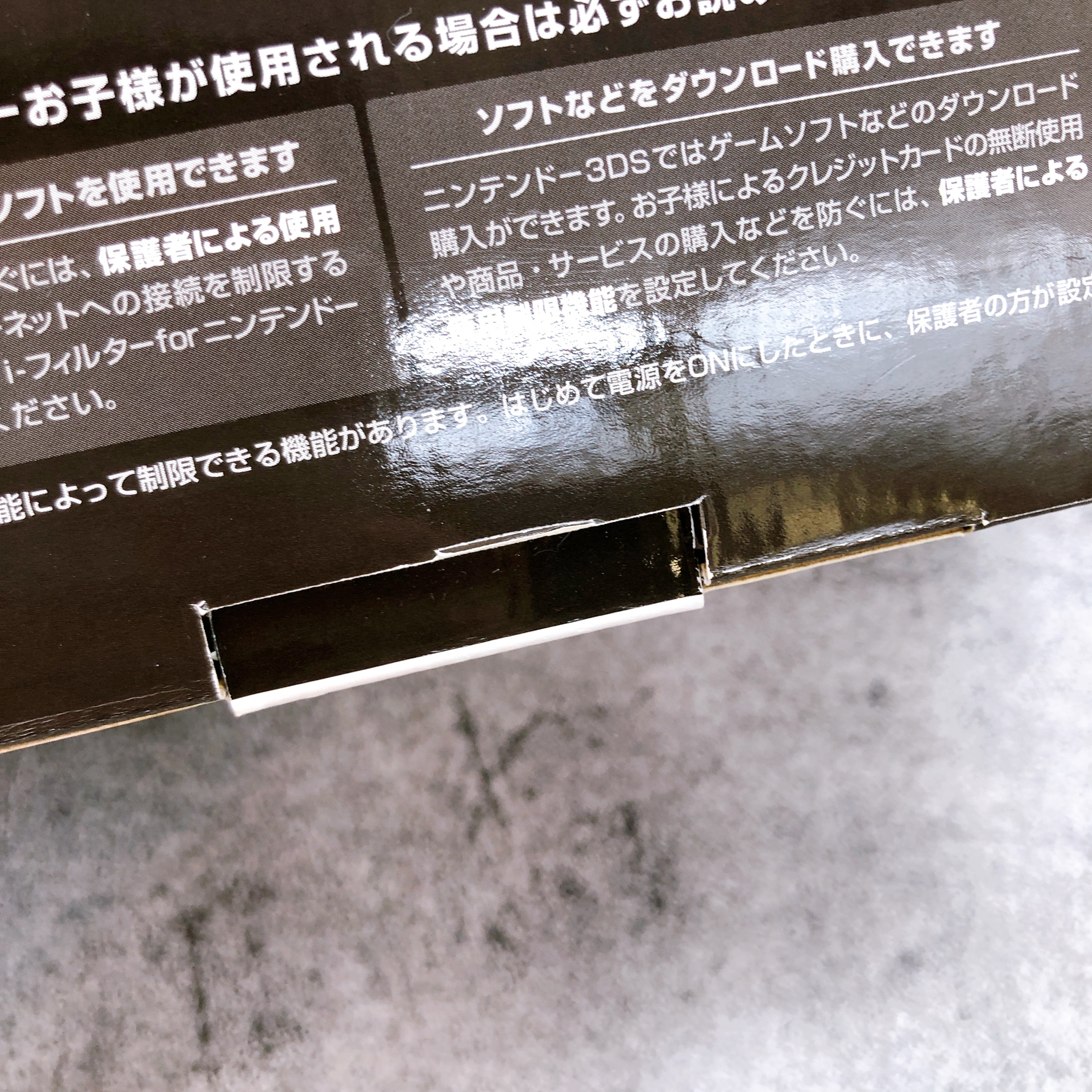 Nintendo 3DS NEW Love Plus New Rinko Deluxe Konami Limited Console + Game