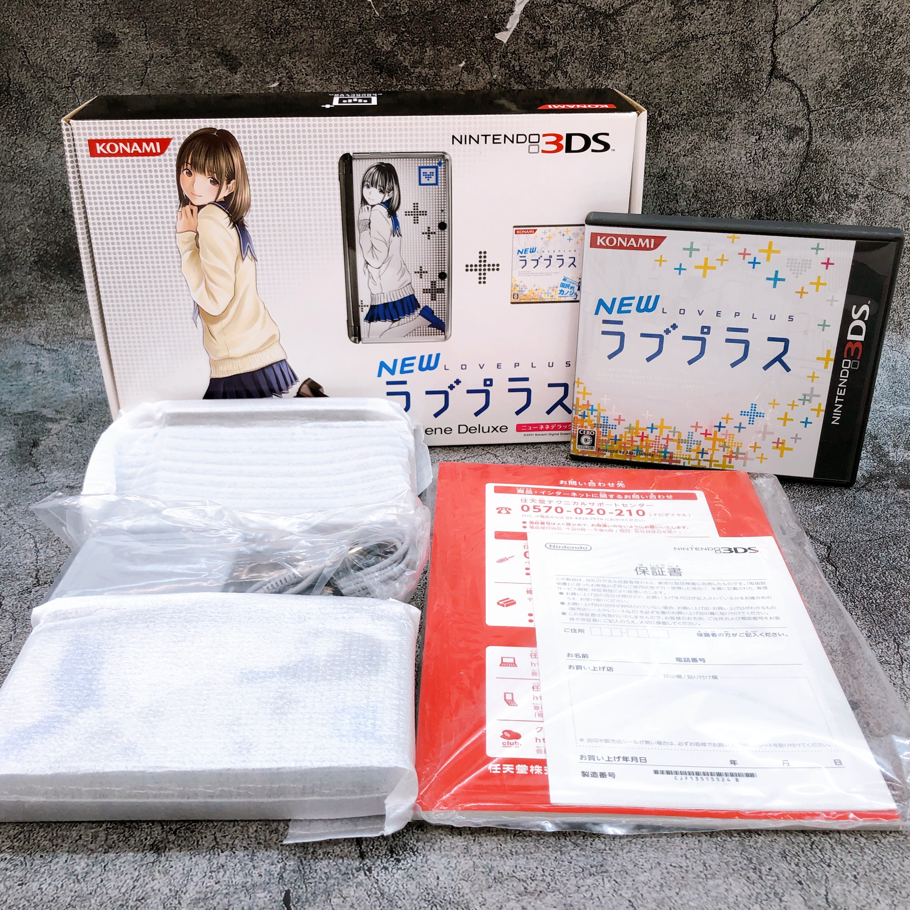 Nintendo 3DS NEW Love Plus New Nene Deluxe Konami Limited Console + Game