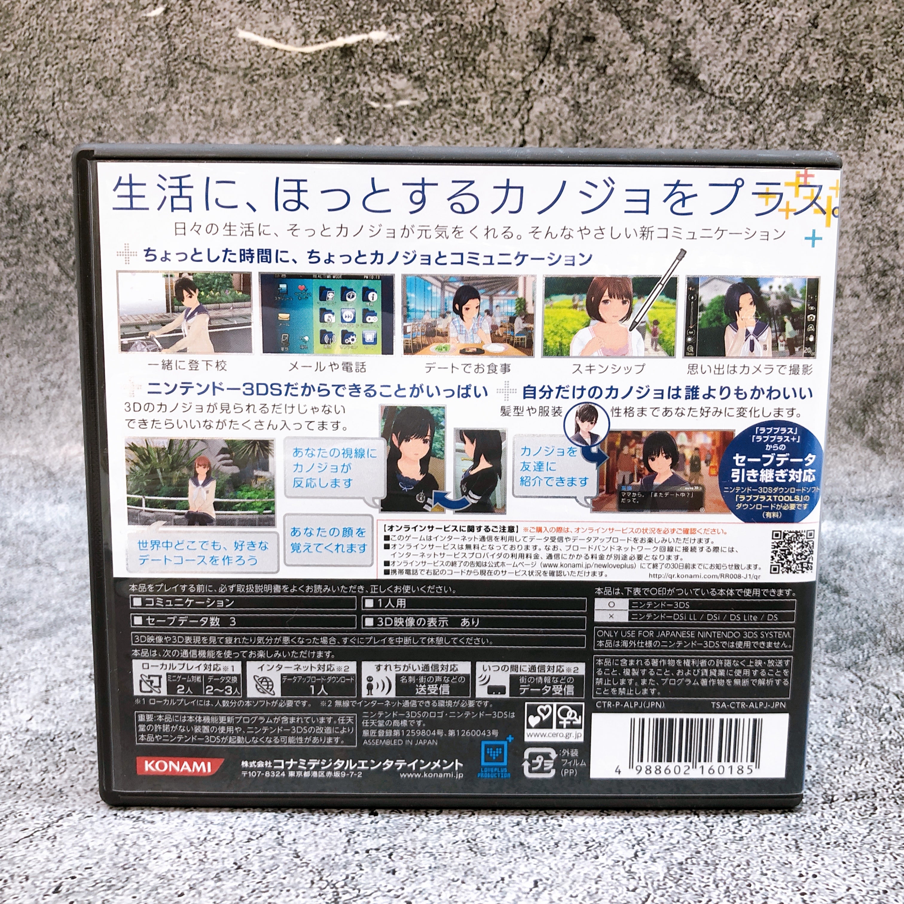 Nintendo 3DS NEW Love Plus New Nene Deluxe Konami Limited Console + Game