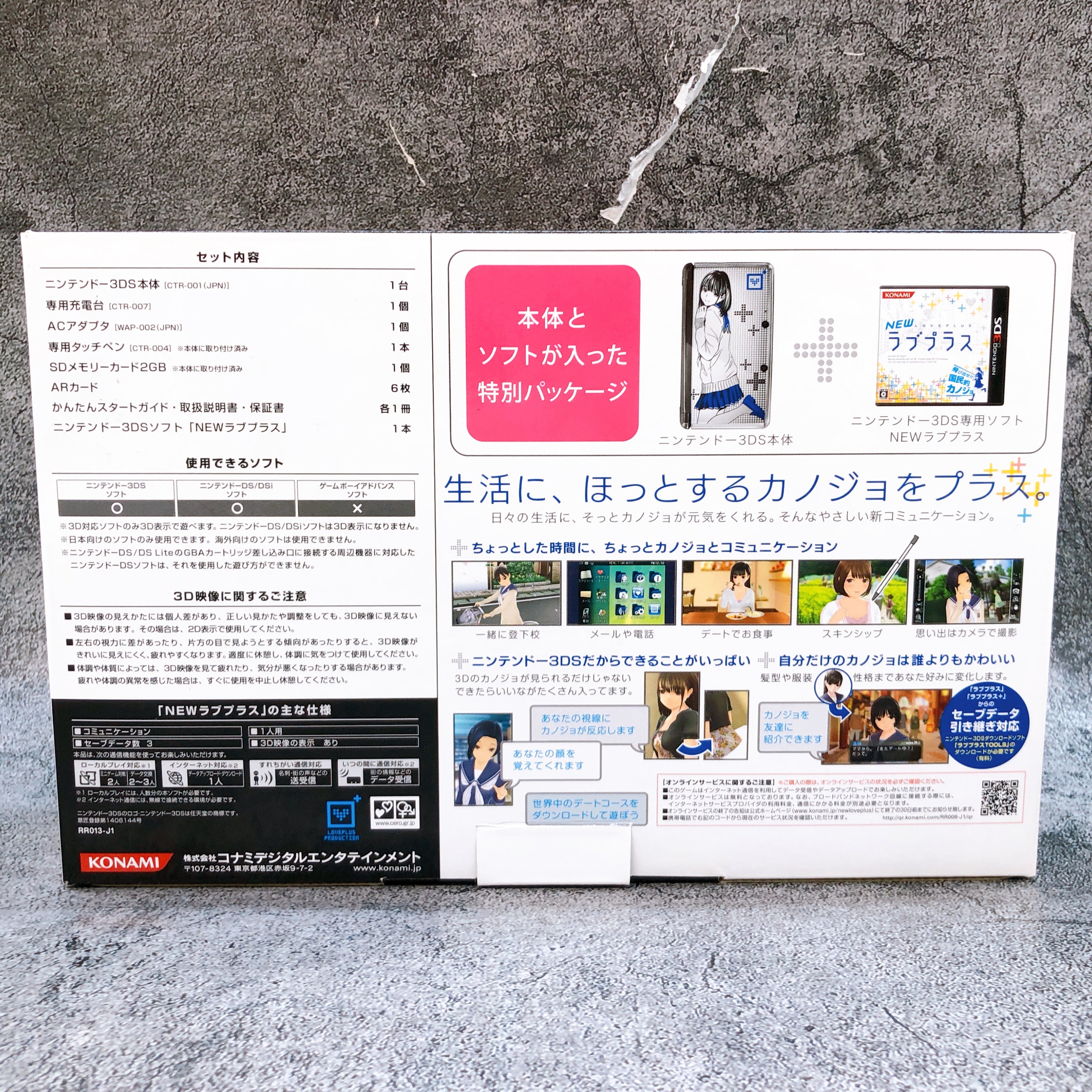 Nintendo 3DS NEW Love Plus New Nene Deluxe Konami Limited Console + Game