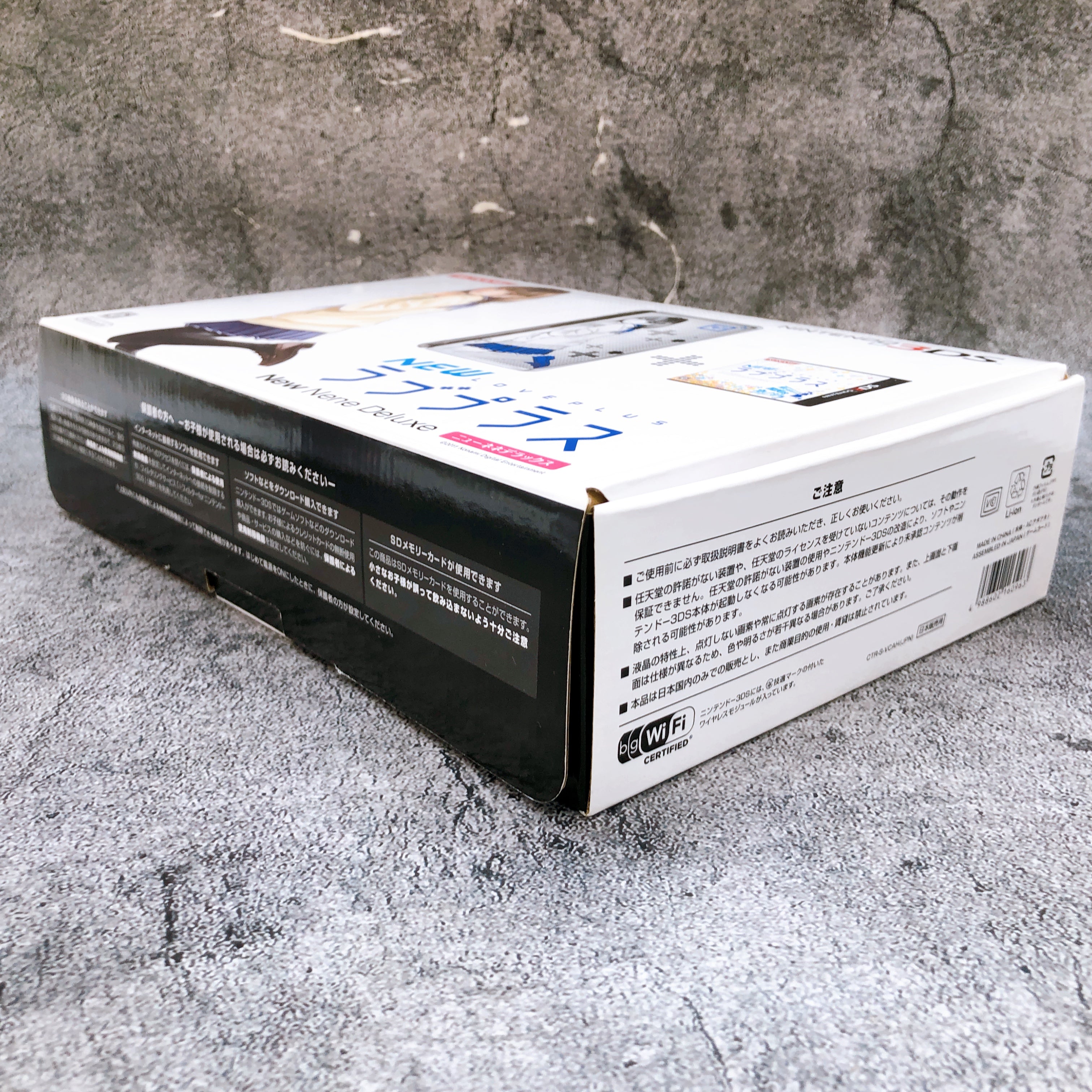 Nintendo 3DS NEW Love Plus New Nene Deluxe Konami Limited Console + Game