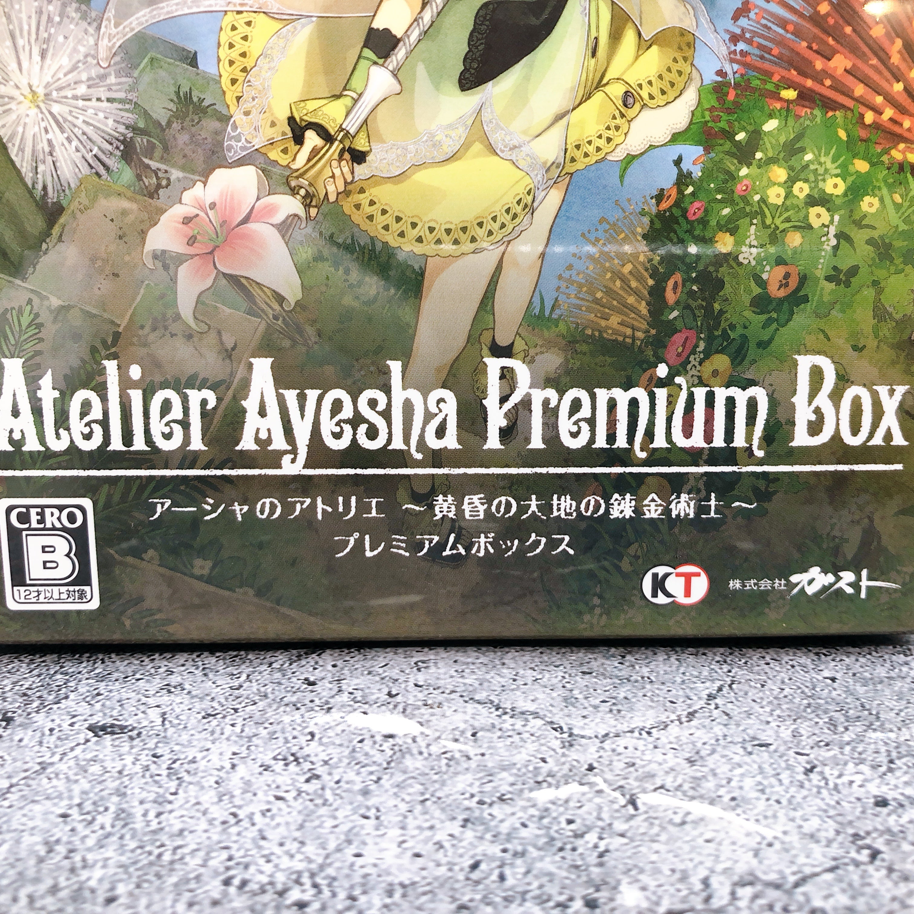 Playstation 3 Atelier Ayesha Premium Limited Box PS3 Gust Game Sealed New