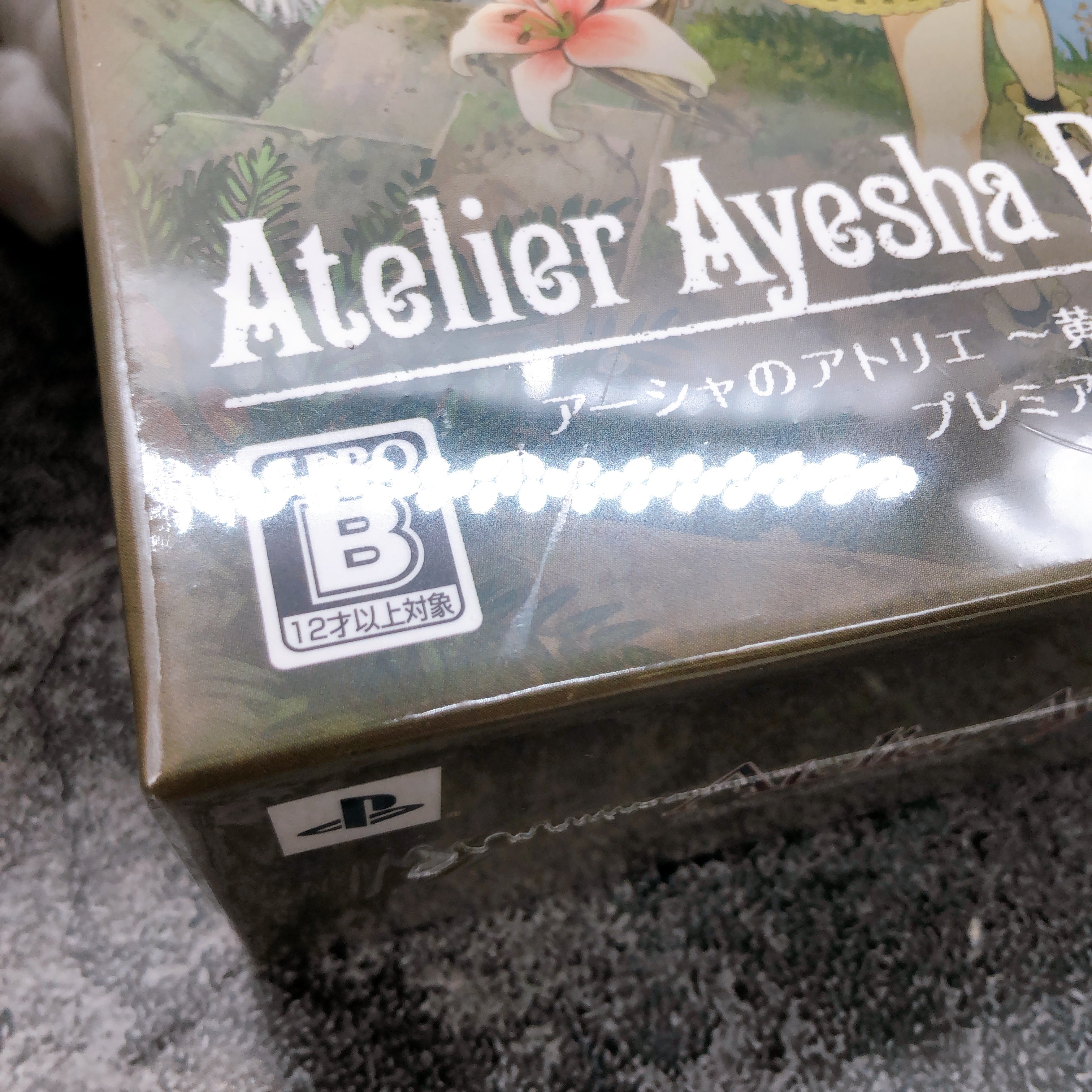 Playstation 3 Atelier Ayesha Premium Limited Box PS3 Gust Game Sealed New