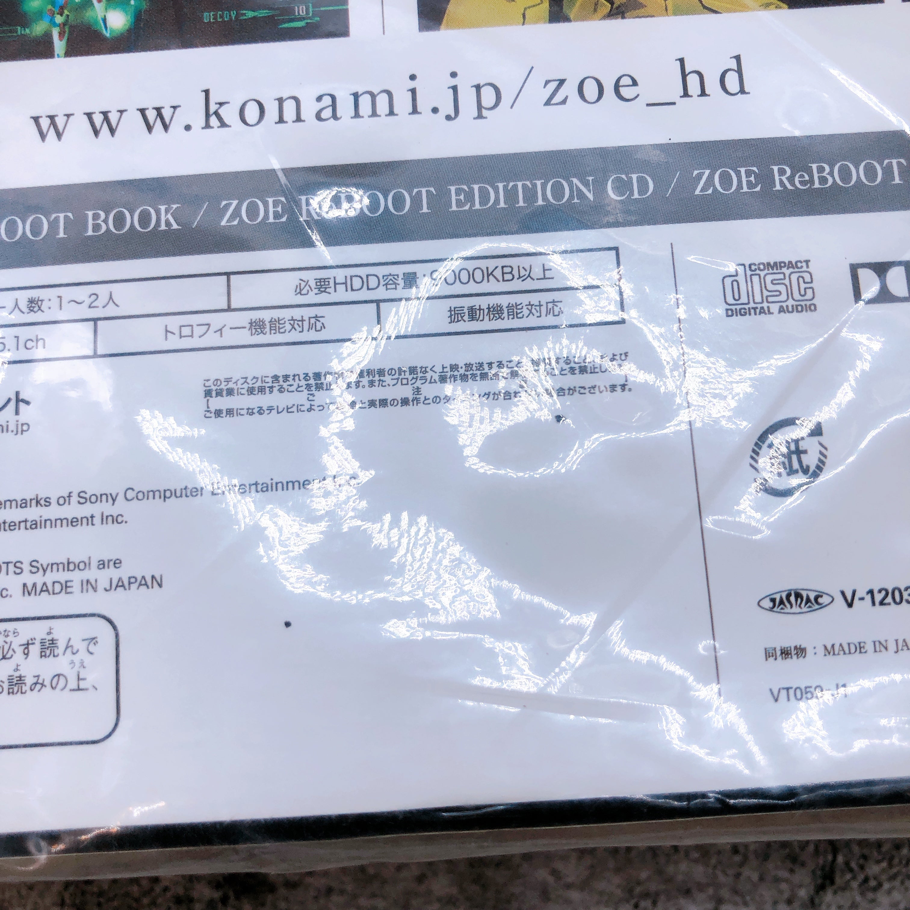 PlayStation 3 ZONE OF THE ENDERS HD EDITION PREMIUM PACKAGE PS3 Japan Sealed New