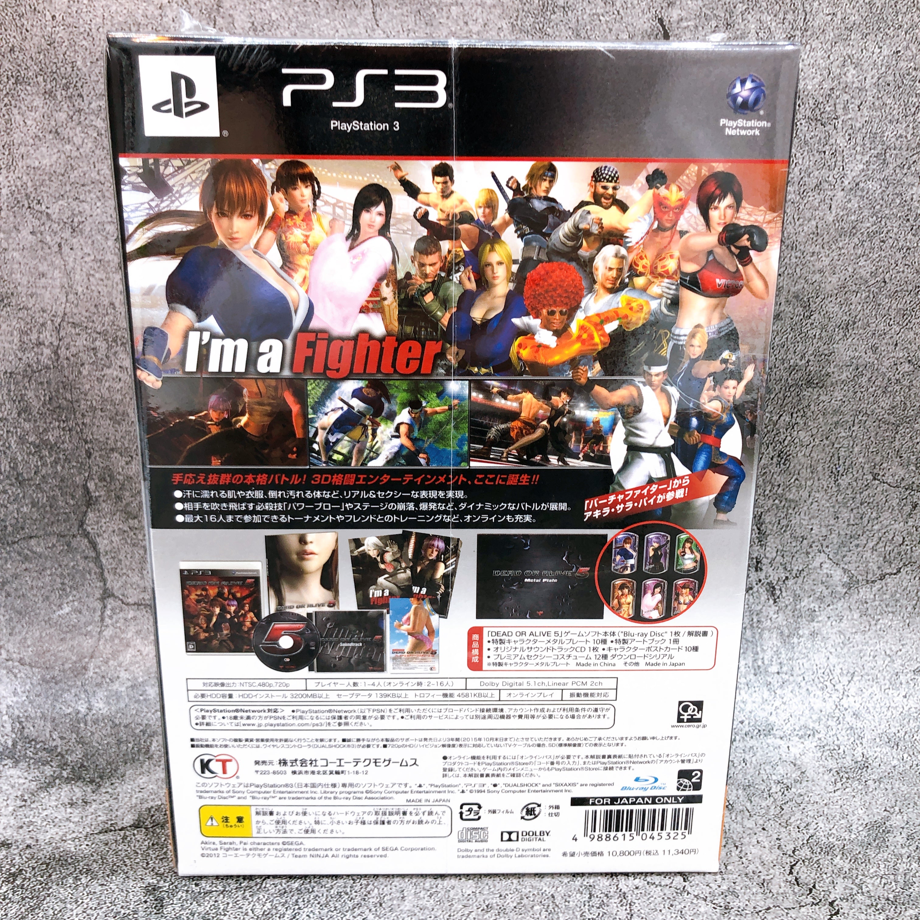 Playstation 3 Dead or Alive 5 Collector's Edition PS3 Fighting Game Sealed New