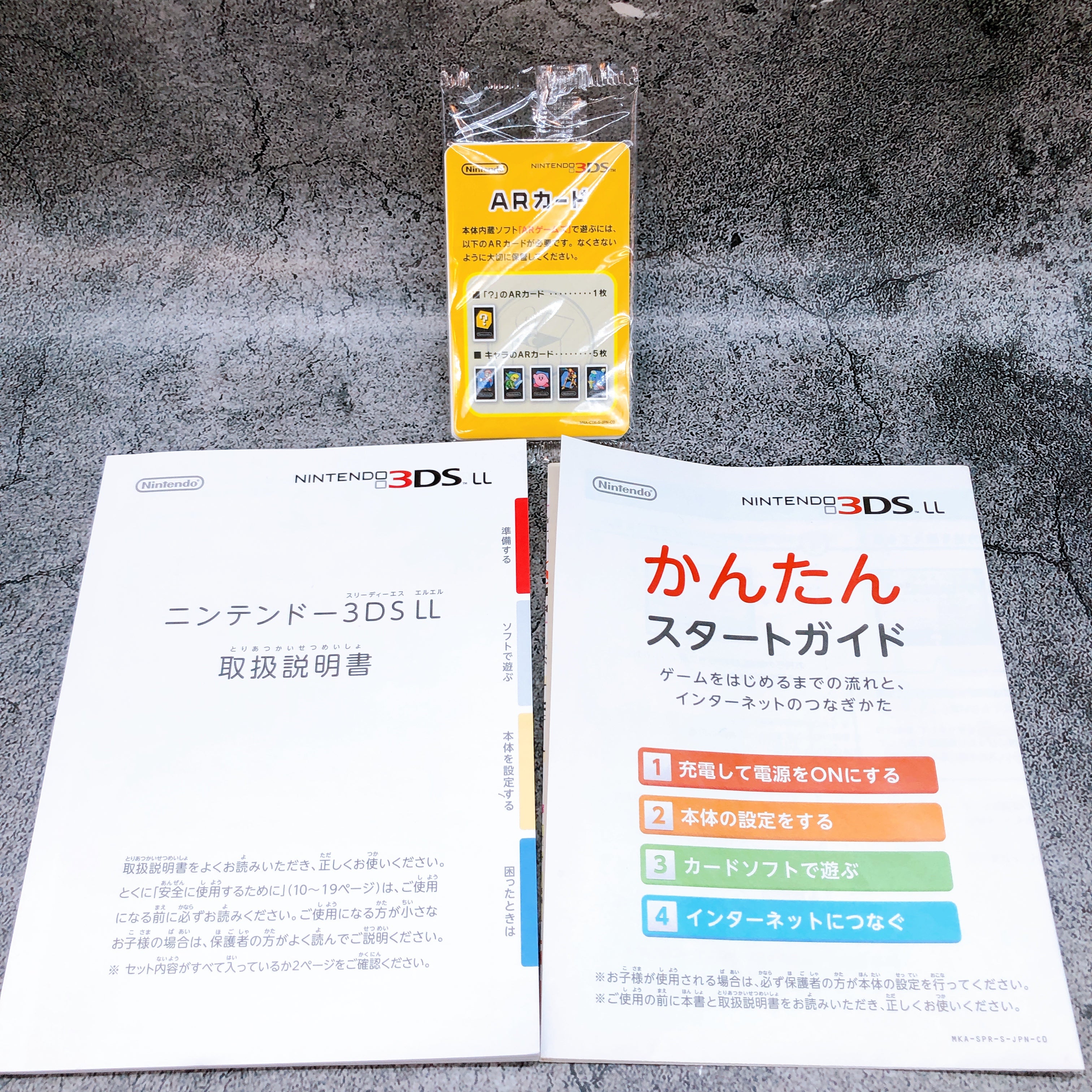 Nintendo 3DS LL White Color SPR-S-WAAA Game Console Japan Boxed Tested