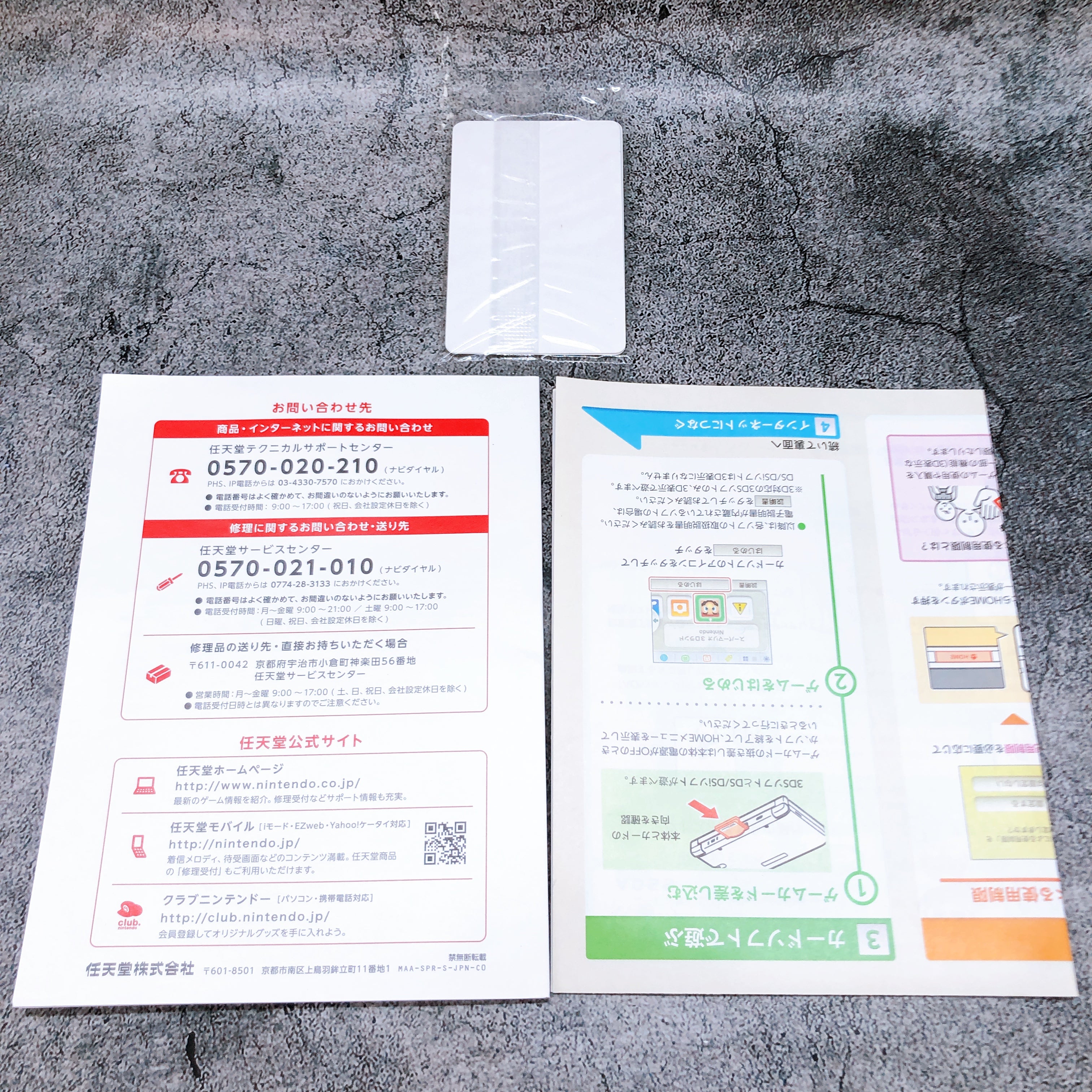 Nintendo 3DS LL White Color SPR-S-WAAA Game Console Japan Boxed Tested