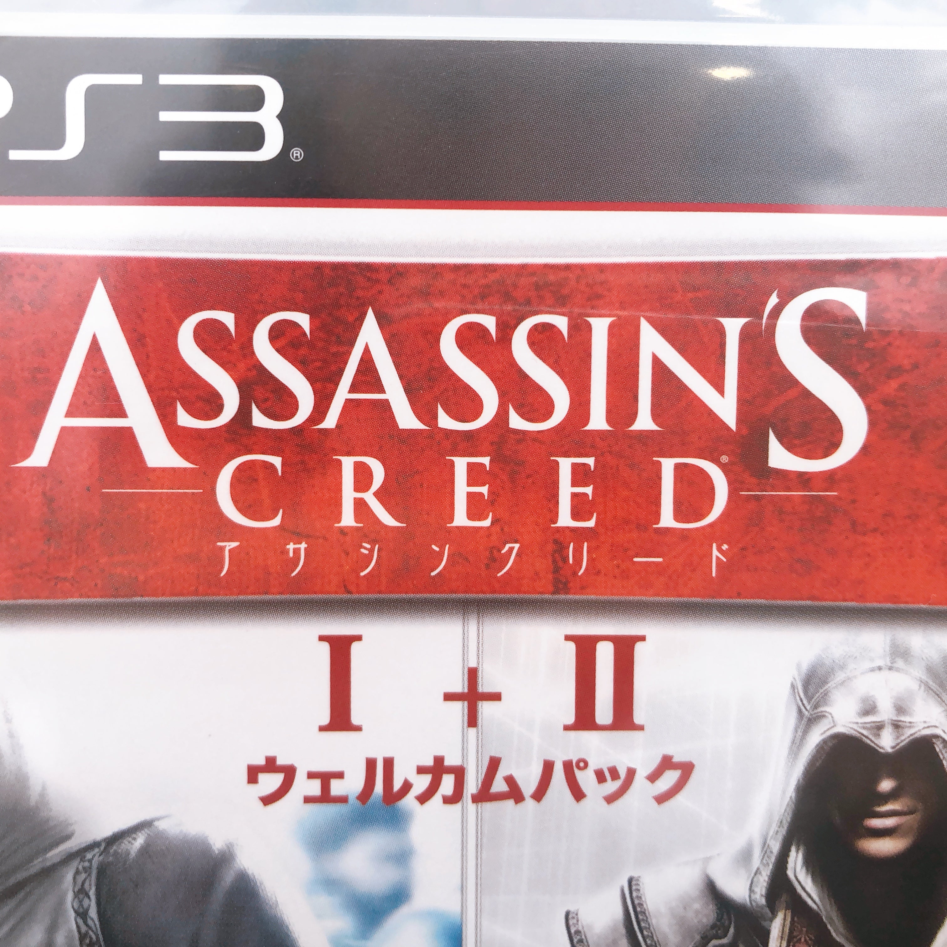 Playstation 3 Assassin's Creed I + II Welcome Pack PS3 UBI Game Sealed New