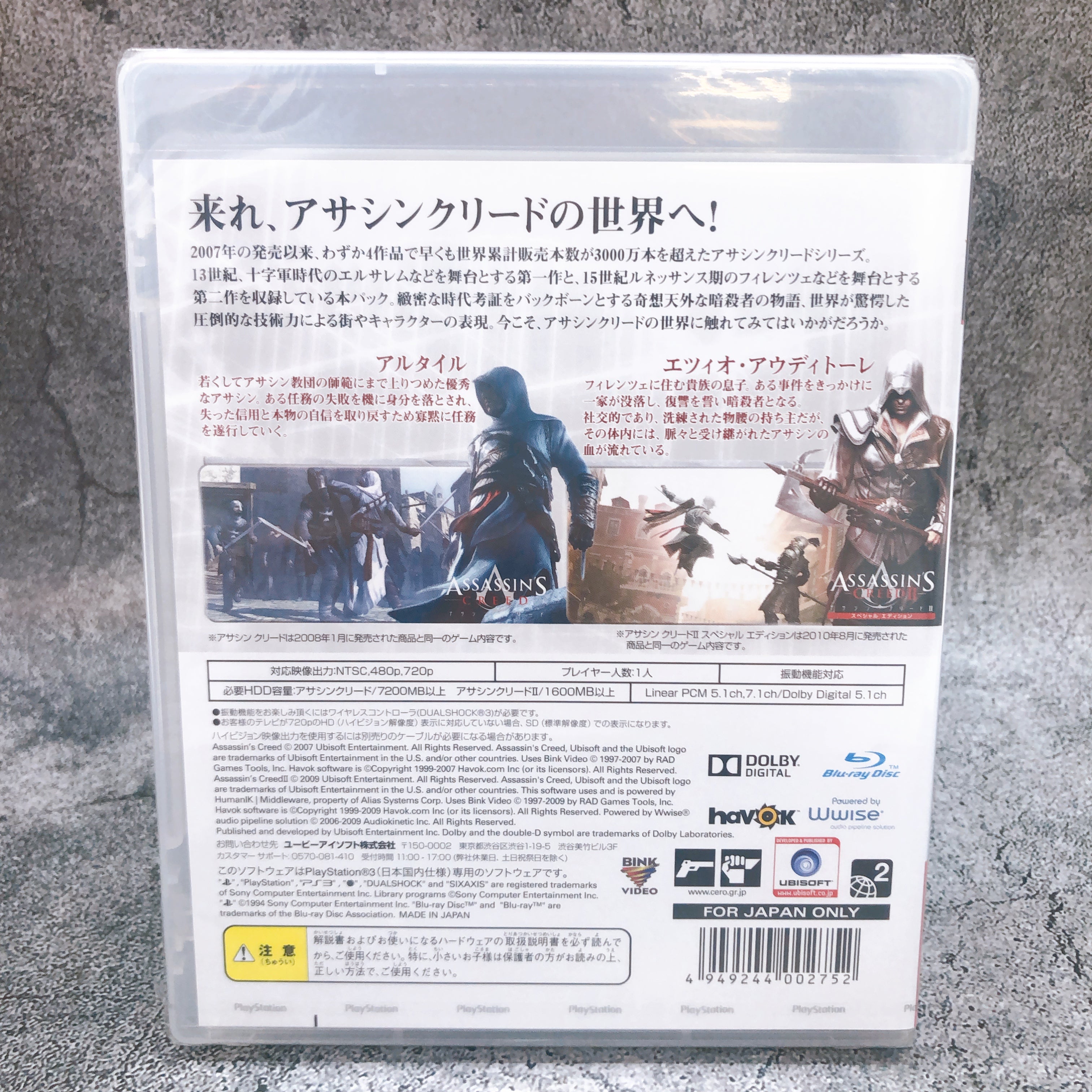 Playstation 3 Assassin's Creed I + II Welcome Pack PS3 UBI Game Sealed New