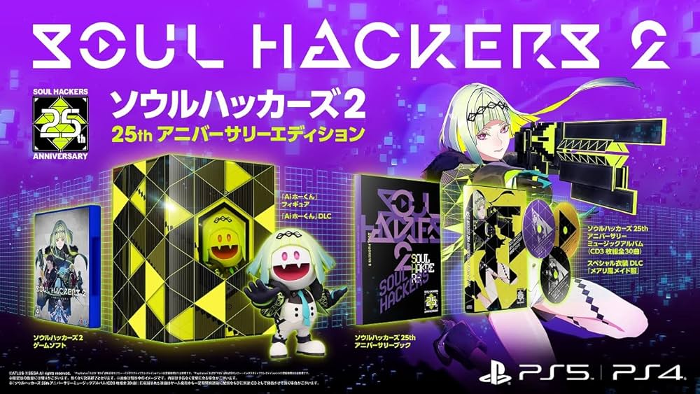 PS4 Soul Hackers 2 25th Anniversary Edition PlayStation 4 ATLUS Japan Game NEW