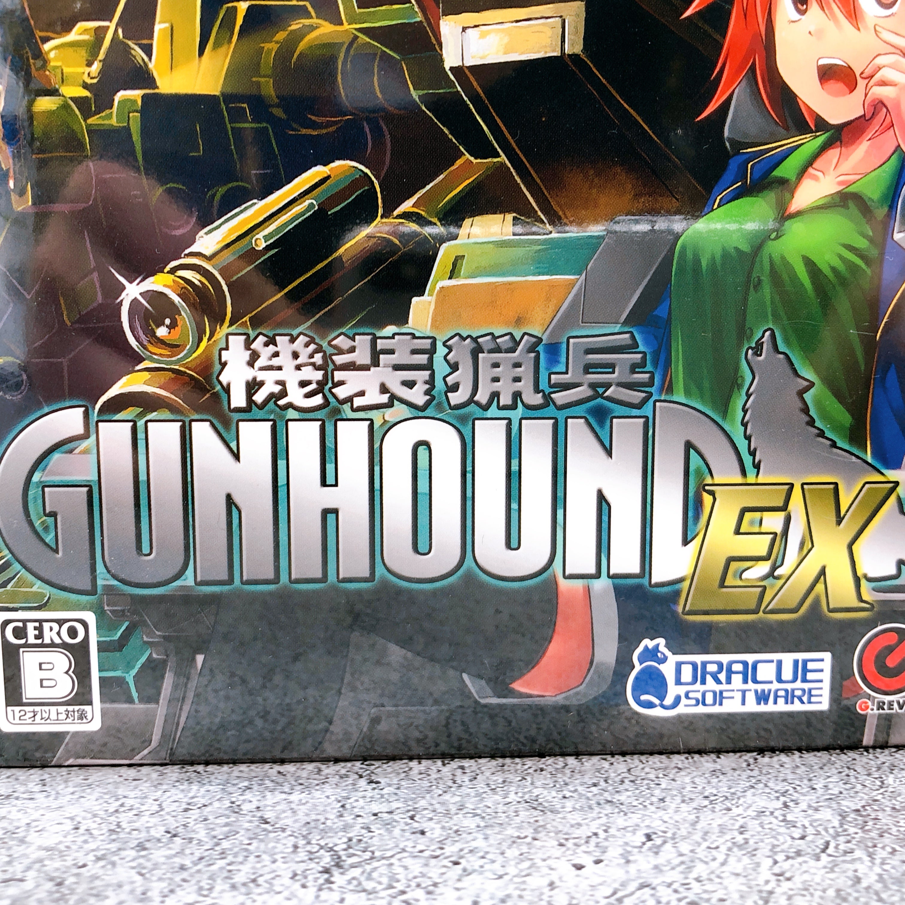 PSP Armored Hunter Gunhound EX Limited Special Pack Grev Japan Game Sealed New