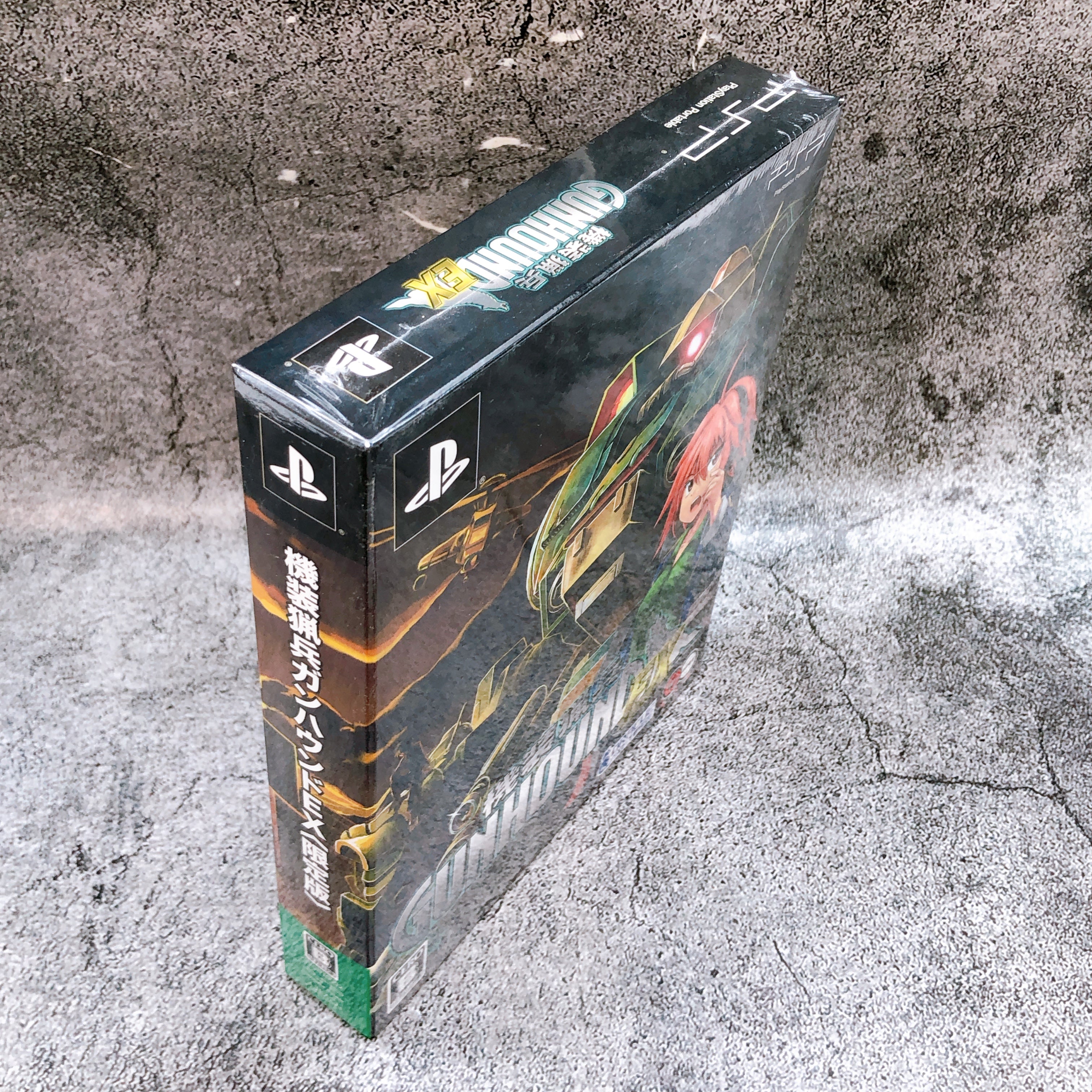 PSP Armored Hunter Gunhound EX Limited Special Pack Grev Japan Game Sealed New