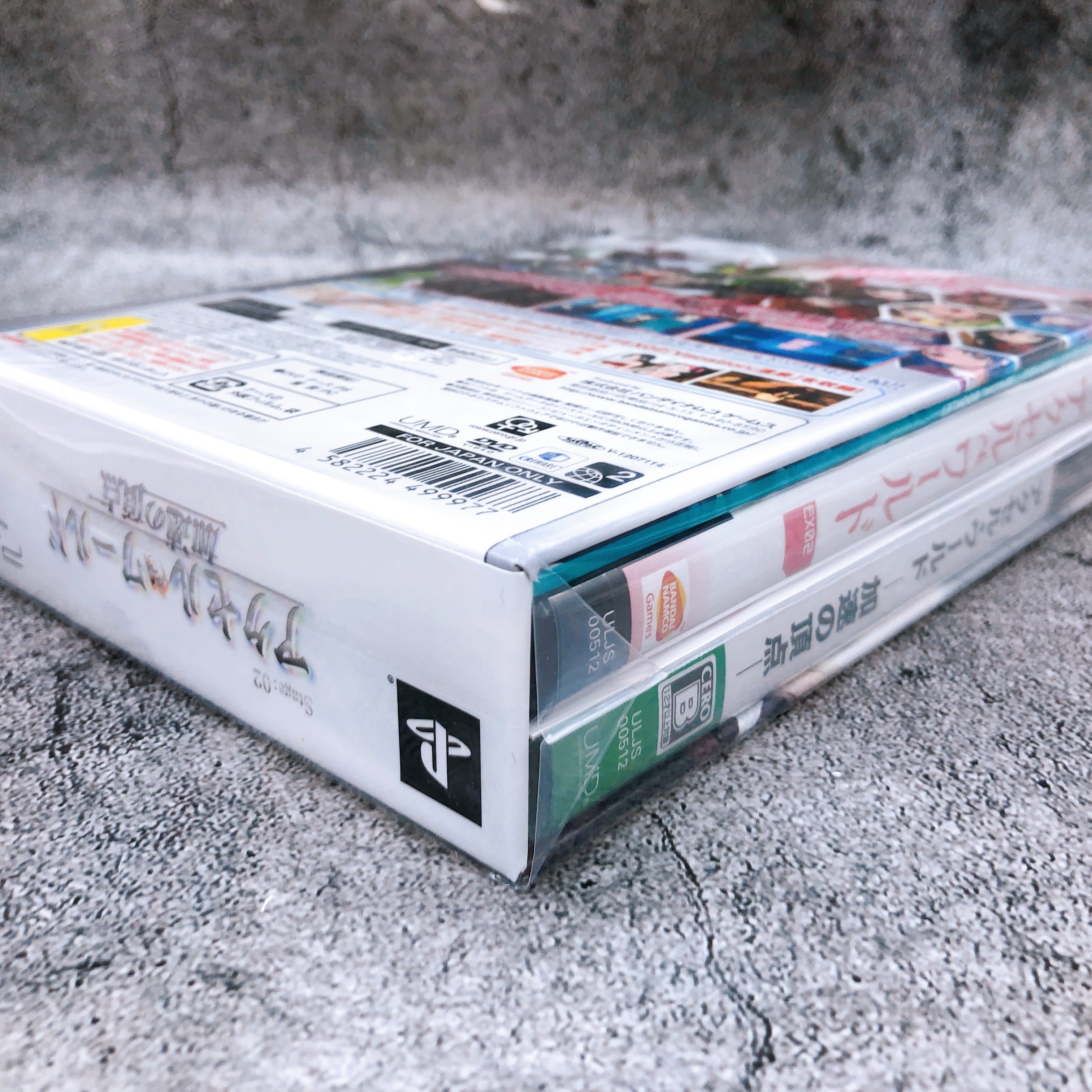 PSP Accel World The Peak of Acceleration First Limited Edition Japan Sealed New