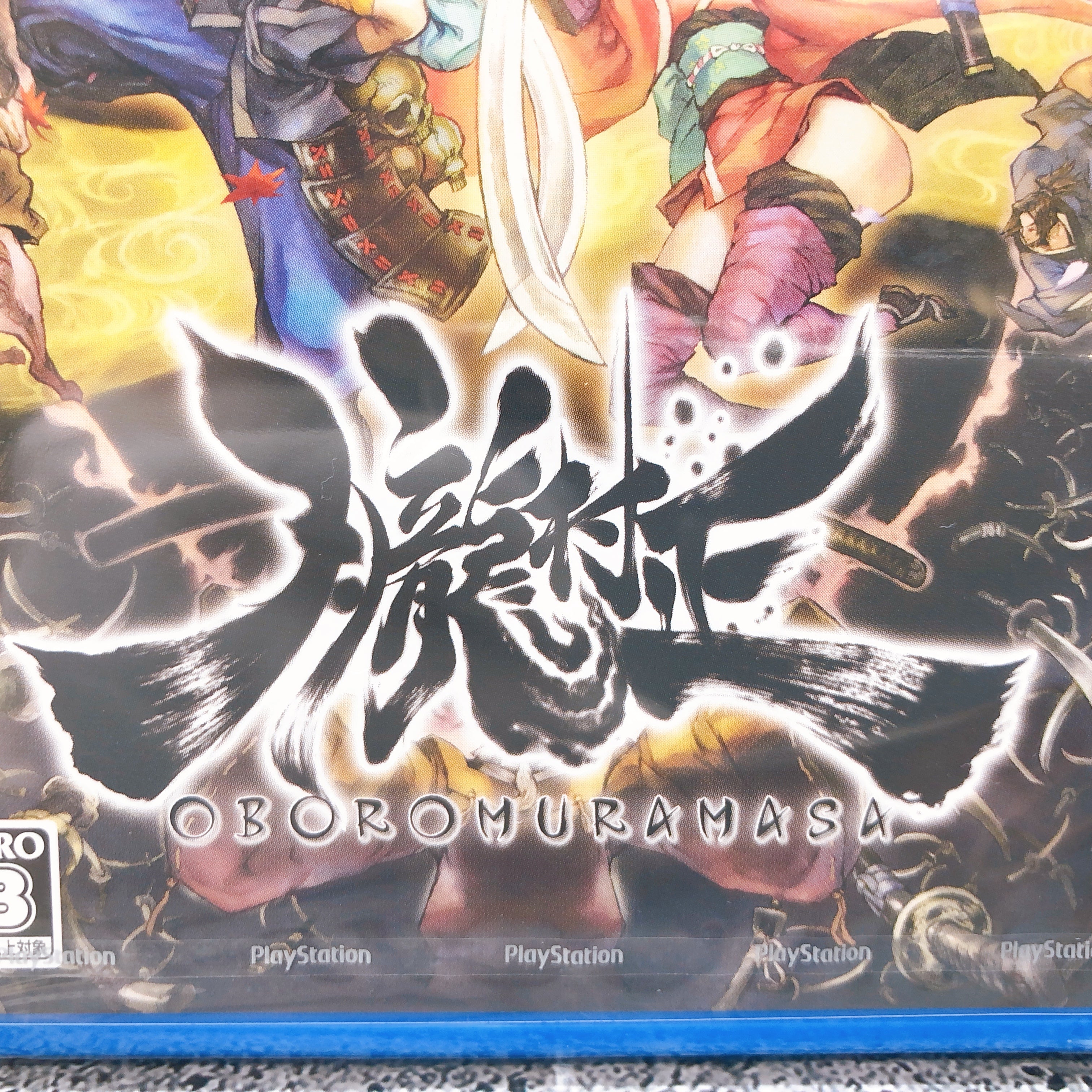 Playstation Vita Oboro Muramasa PSV Marvelous Japan Game Sealed New